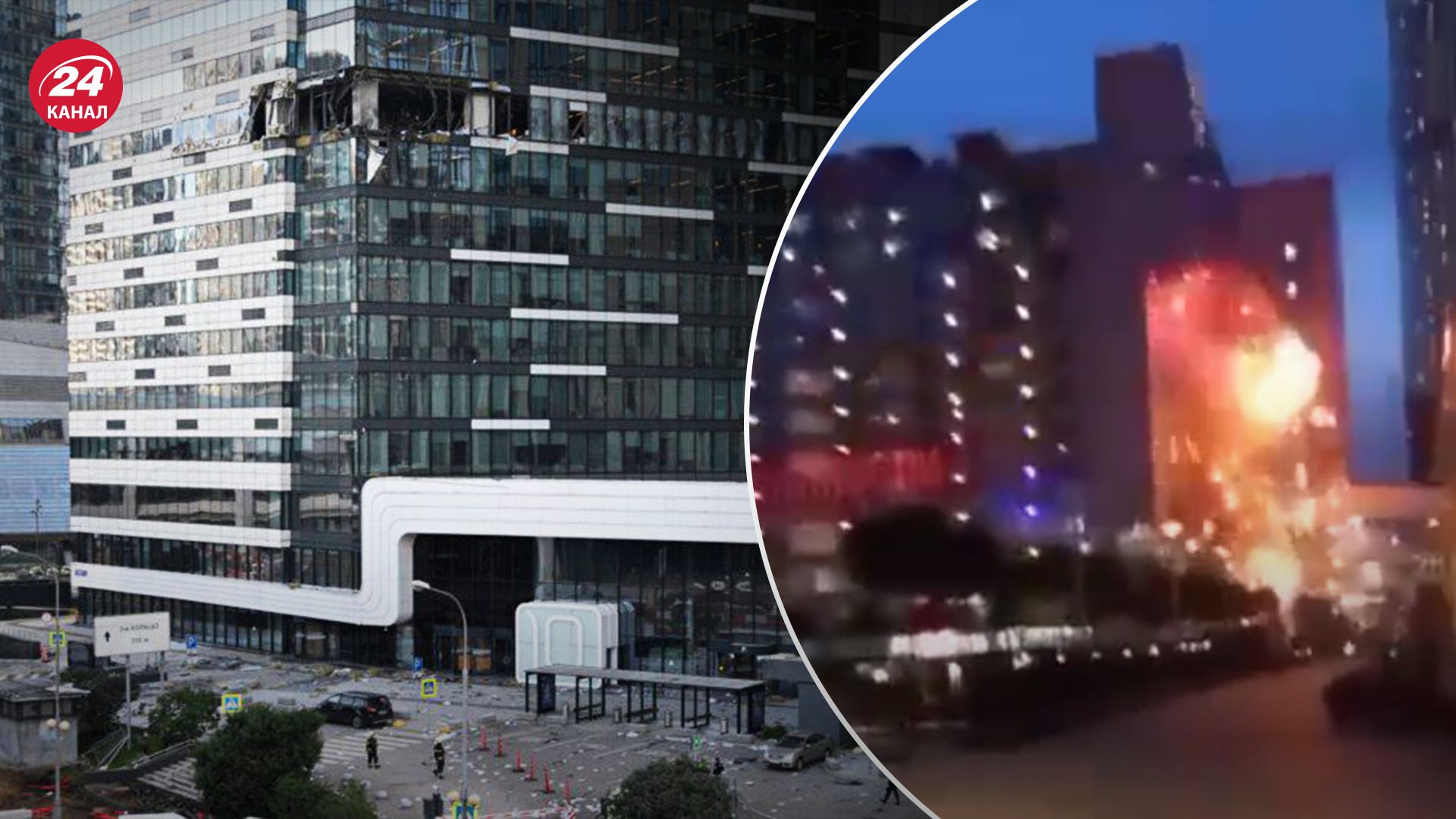 Москву 30 липня атакували безпілотники Москву 30 липня атакували безпілотники