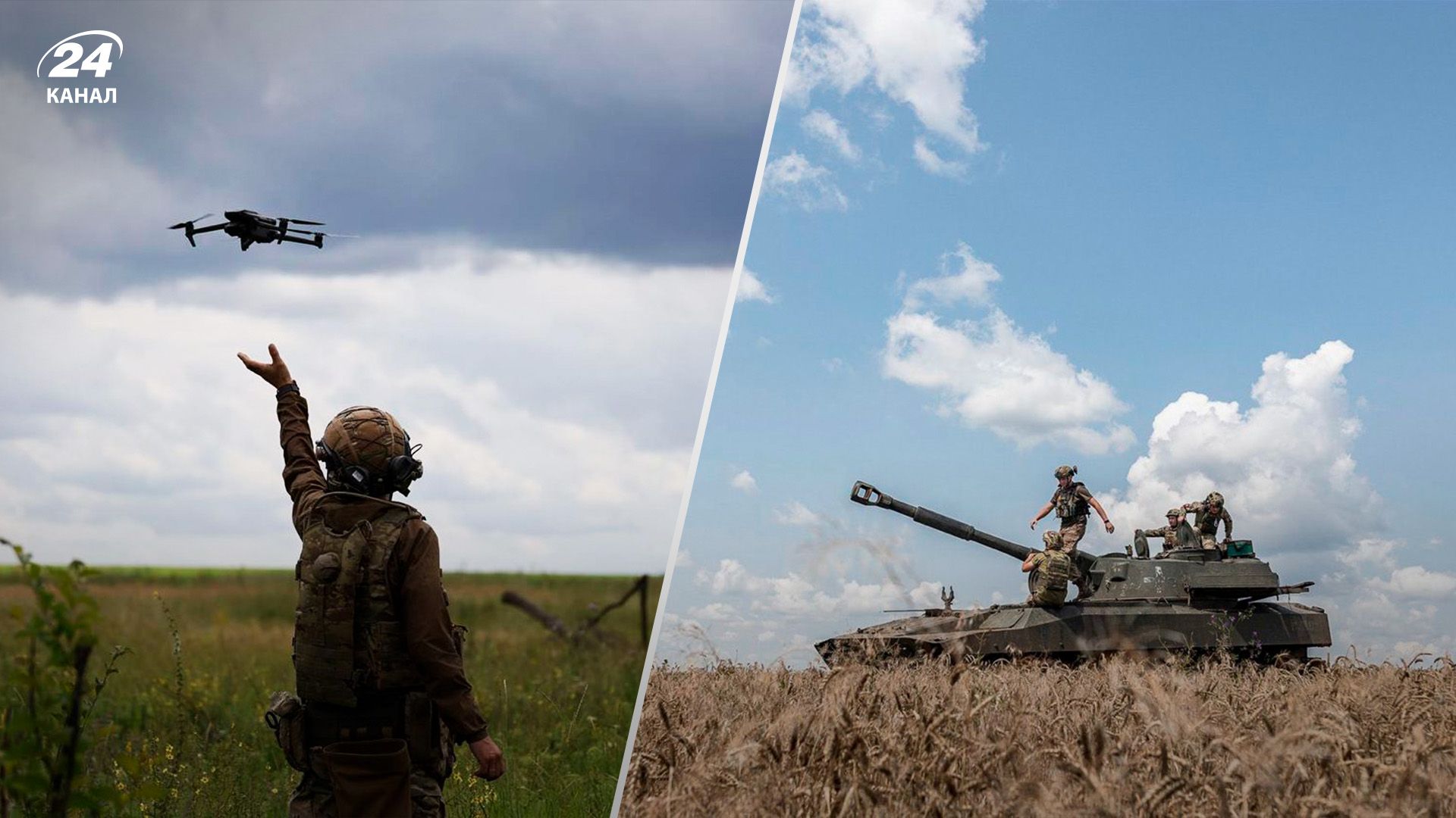 Контрнаступ ЗСУ - які перспективи на Донецькому фронті мають Сили оборони - 24 Канал