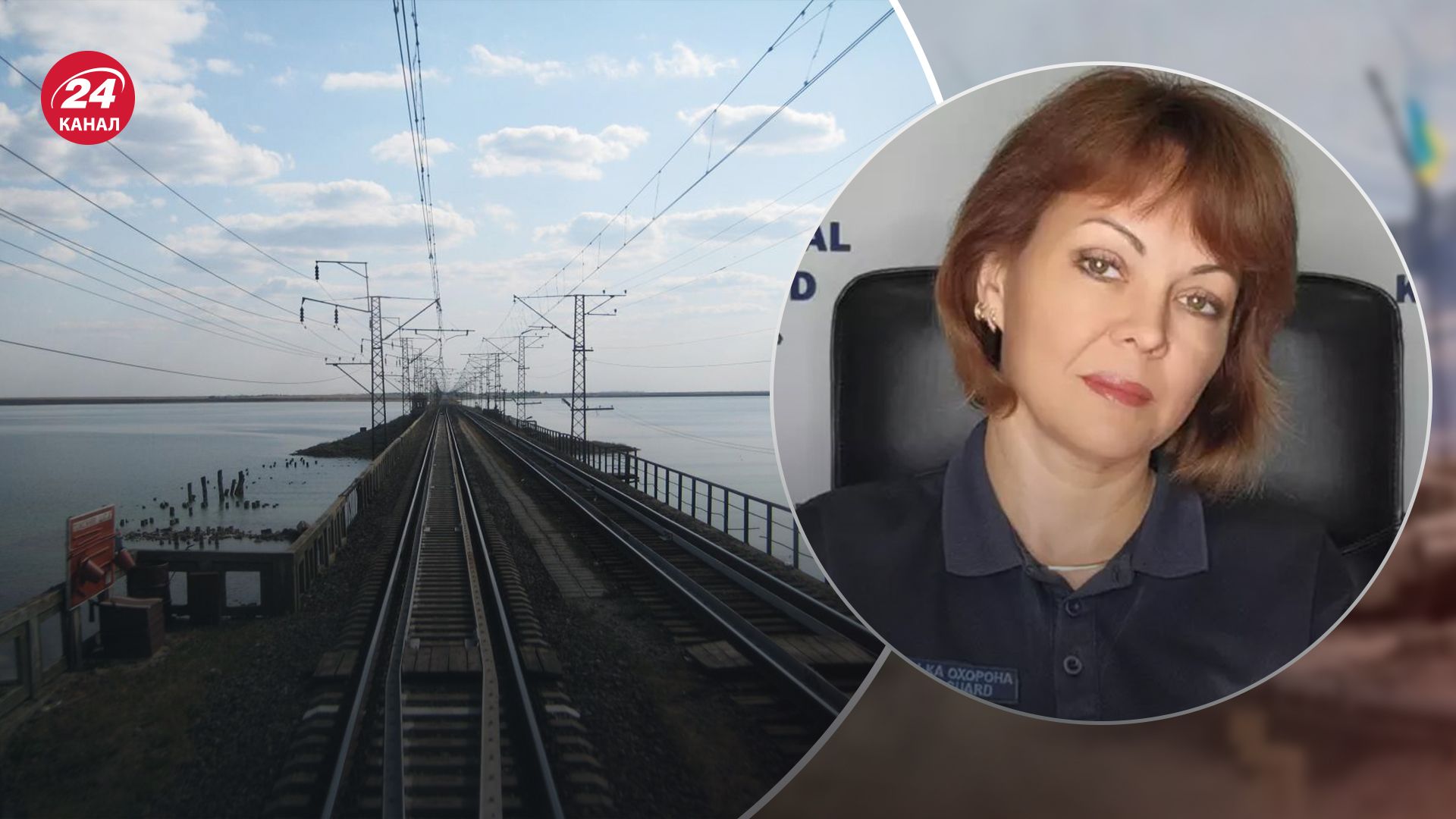 ЗСУ вдарили по Чонгарському мосту ЗСУ вдарили по Чонгарському мосту