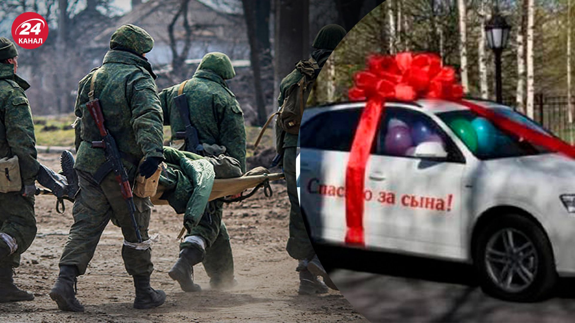 Скільки у Росії виплачують за смерть на війні - як змінилися виплати - 24 Канал Скільки у Росії виплачують за смерть на війні - як змінилися виплати - 24 Канал