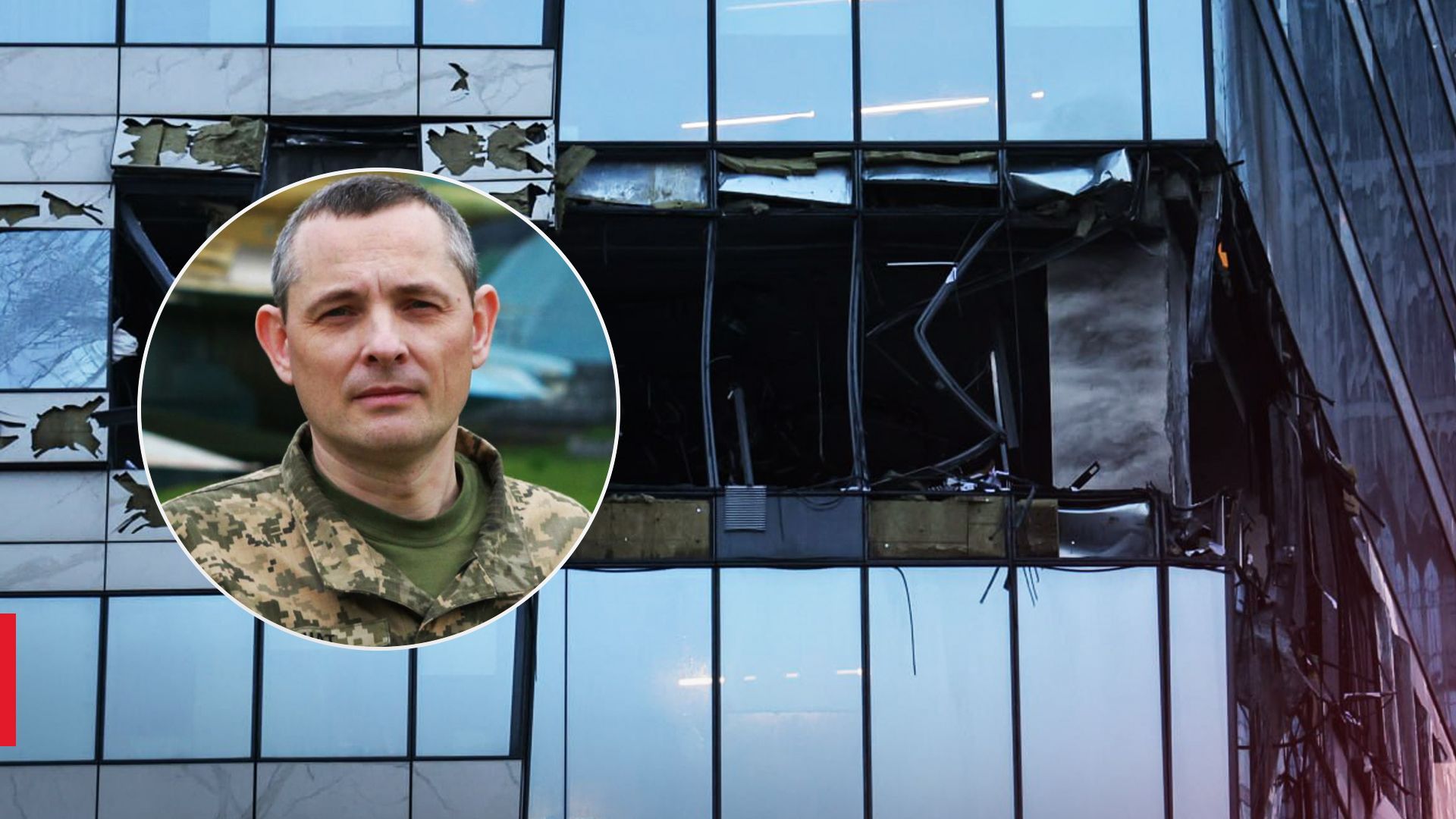 Ігнат прокоментував вибухи в Москві Ігнат прокоментував вибухи в Москві