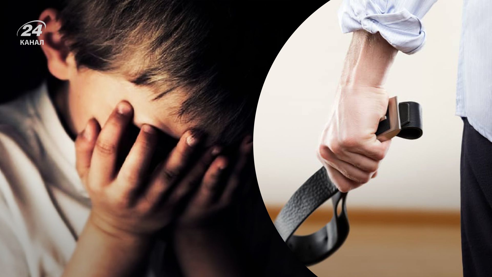 Вітчим катував пасинка майже місяць Вітчим катував пасинка майже місяць