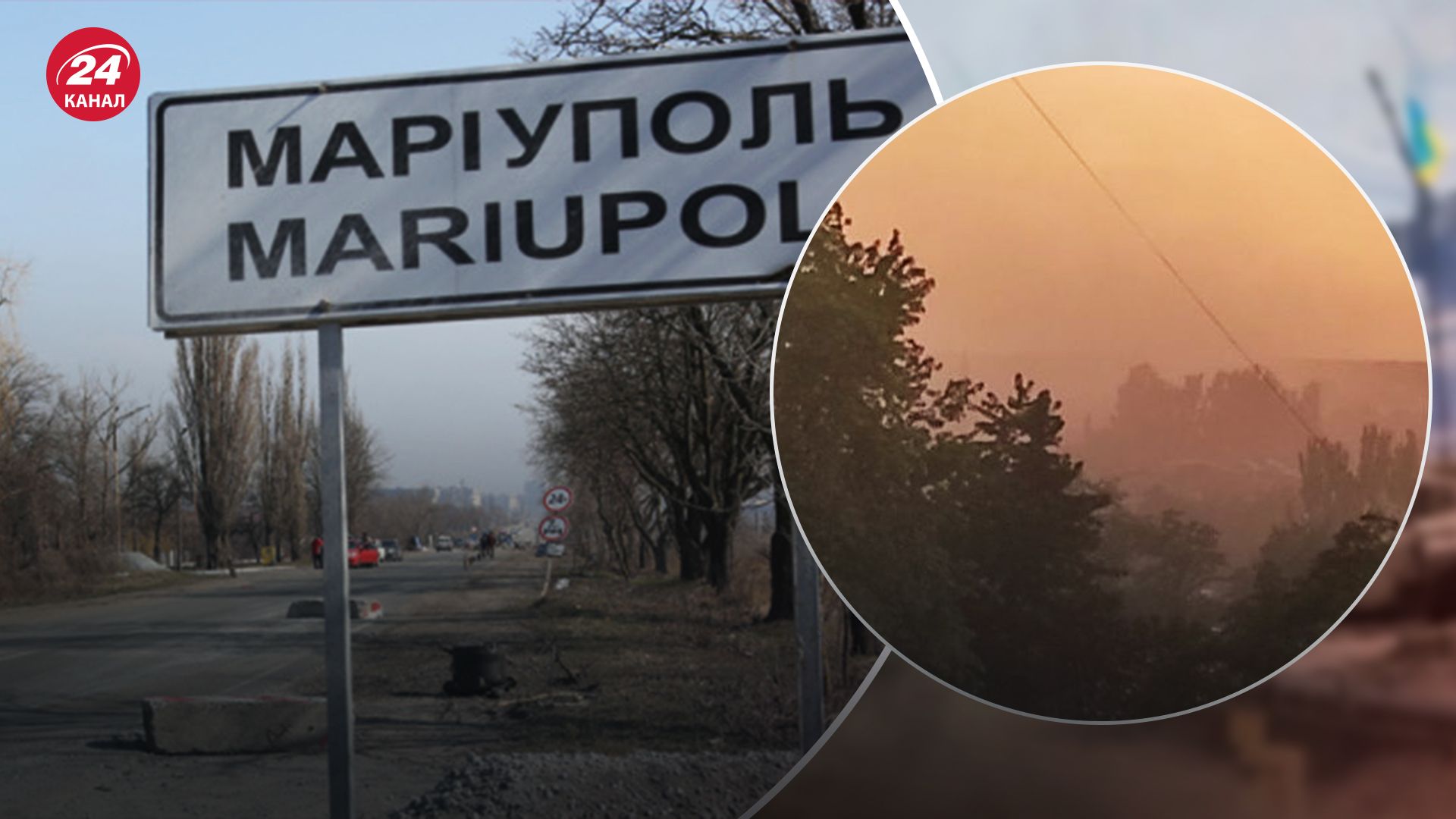 У Маріуполі партизани провели успішну диверсійну операцію У Маріуполі партизани провели успішну диверсійну операцію