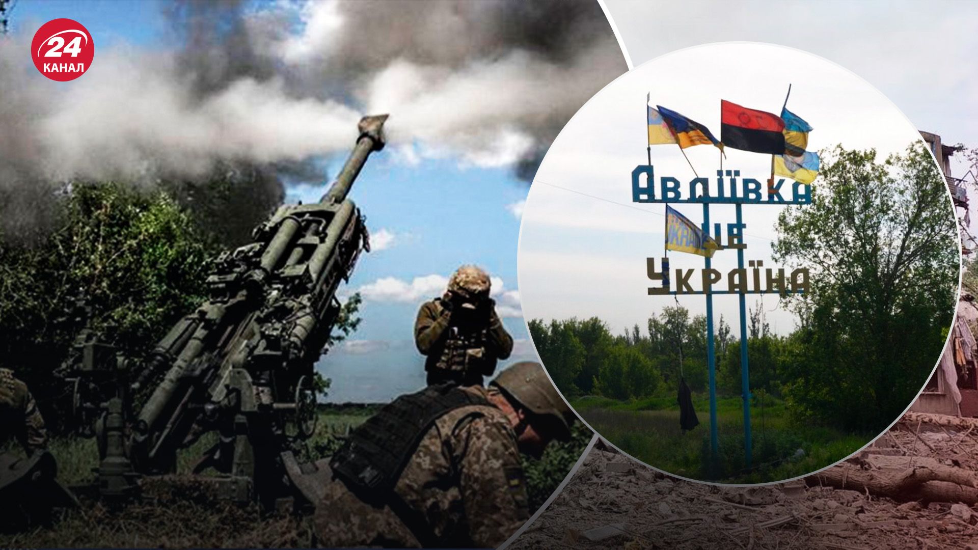 Ситуація в Авдіївці - чому росіяни не штурмують місто та які сили там зосереджені - 24 Канал Ситуація в Авдіївці - чому росіяни не штурмують місто та які сили там зосереджені - 24 Канал