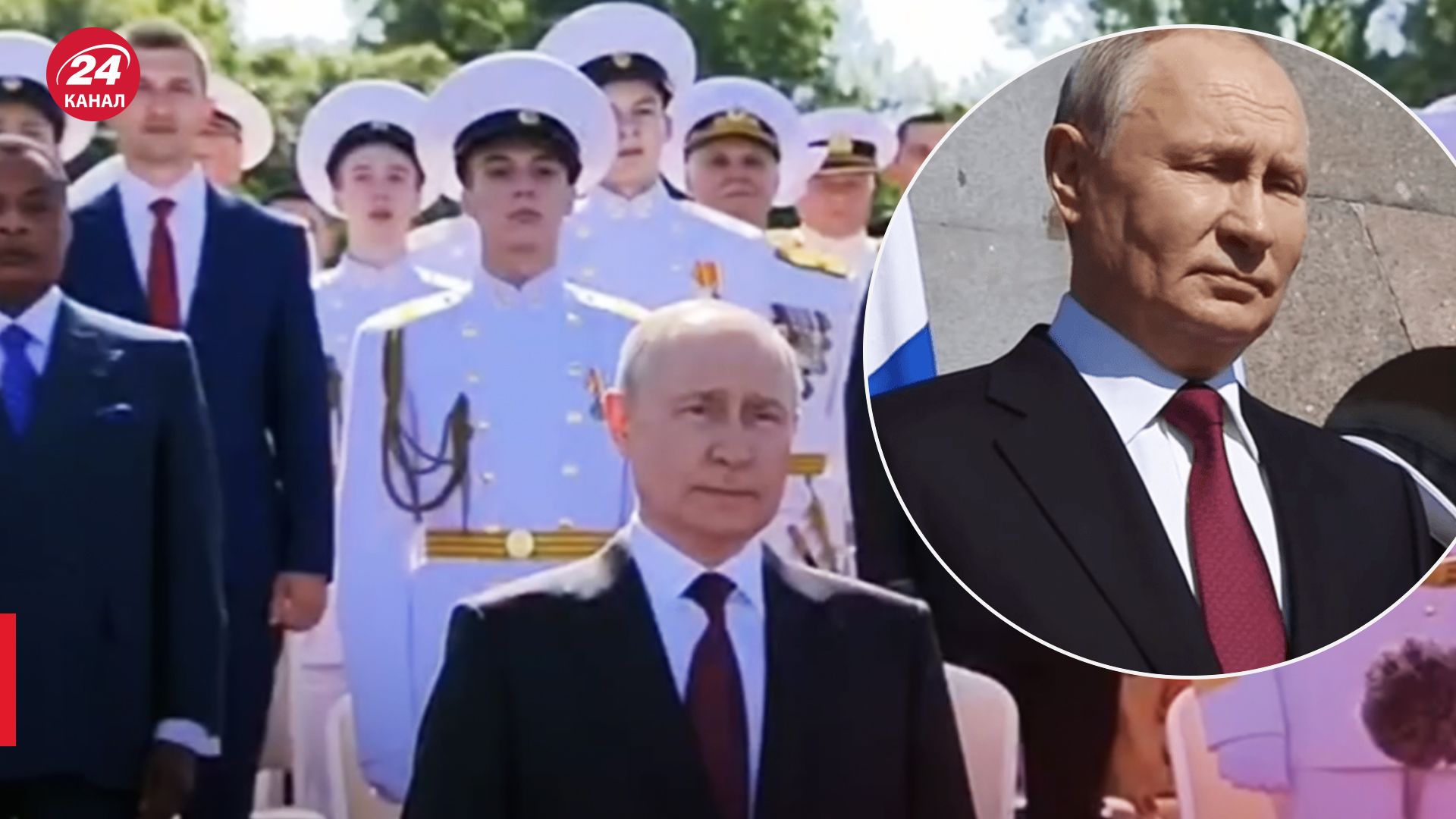 Путин на параде вмф России Путин на параде вмф России