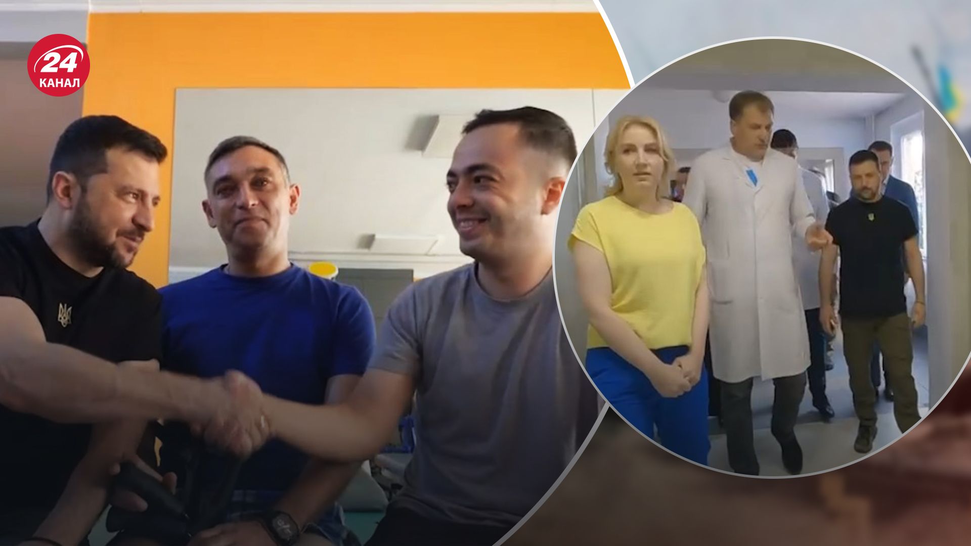 Володимир Зеленський відвідав воїнів Володимир Зеленський відвідав воїнів