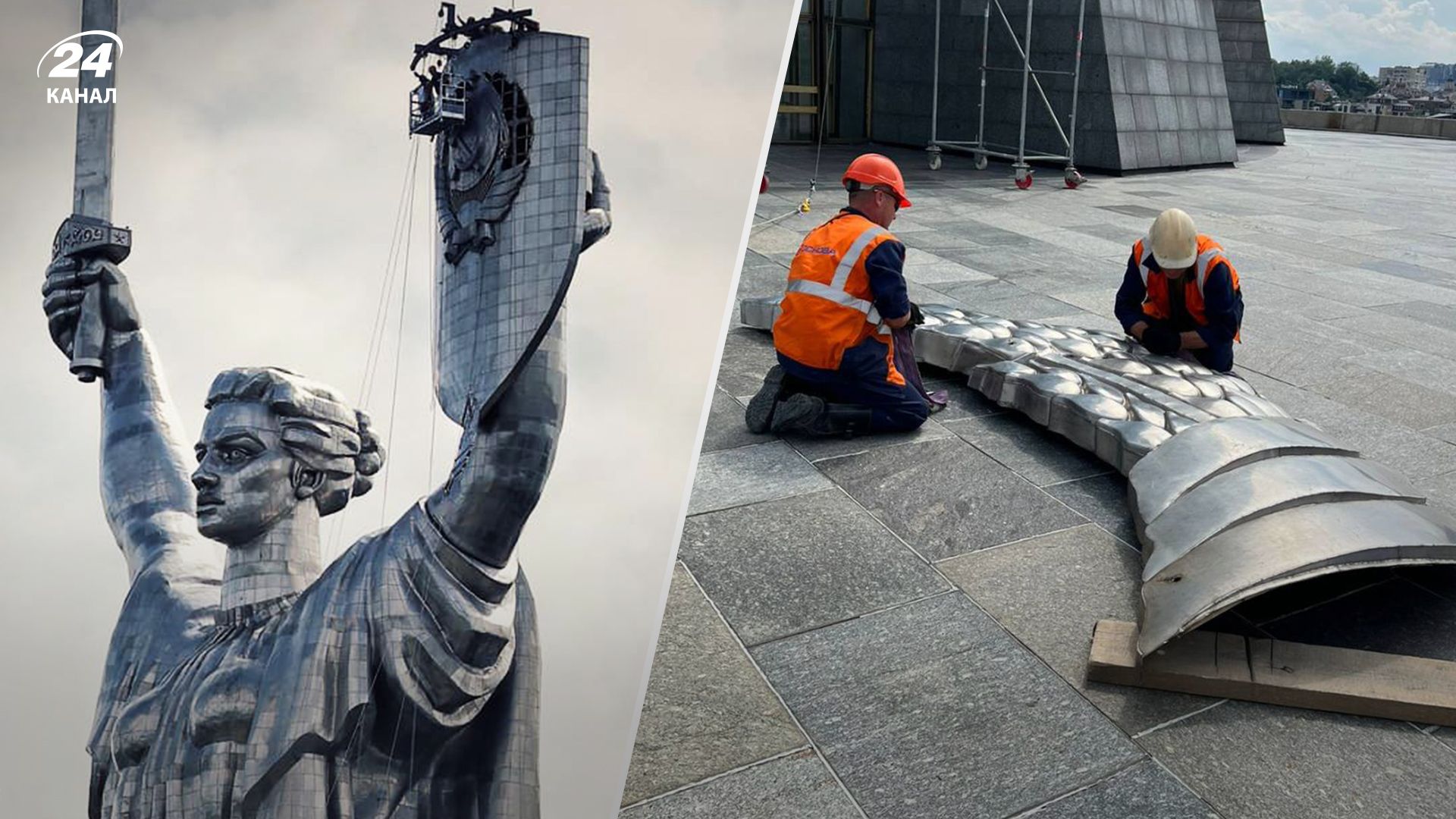 В Киеве начали демонтировать герб СССР на "Батькивщине-матери" В Киеве начали демонтировать герб СССР на "Батькивщине-матери"