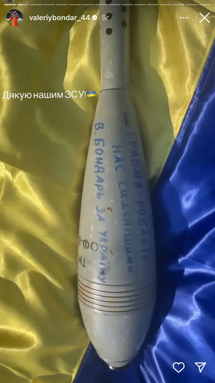 Снаряд Снаряд