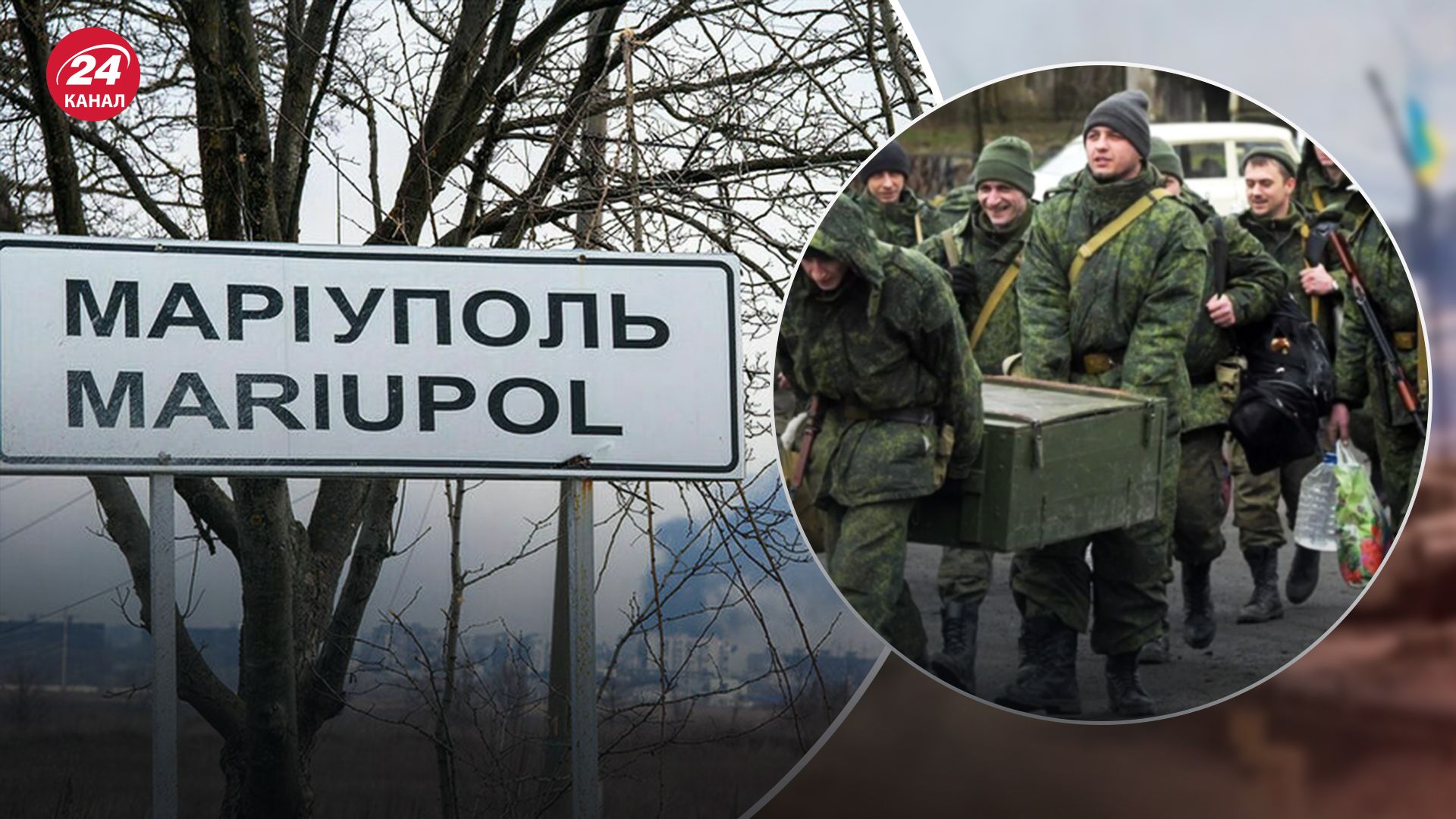 Росіяни укріплюються в Маріуполі Росіяни укріплюються в Маріуполі