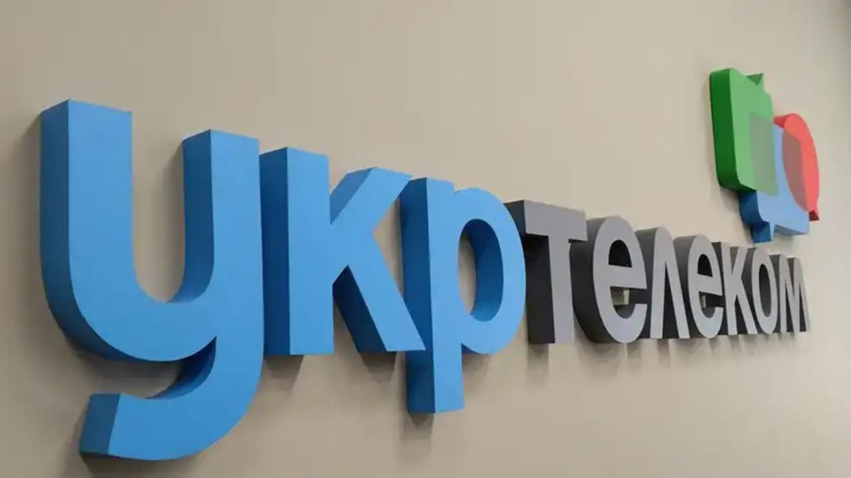 Укртелеком відзвітував про великі доходи Укртелеком відзвітував про великі доходи