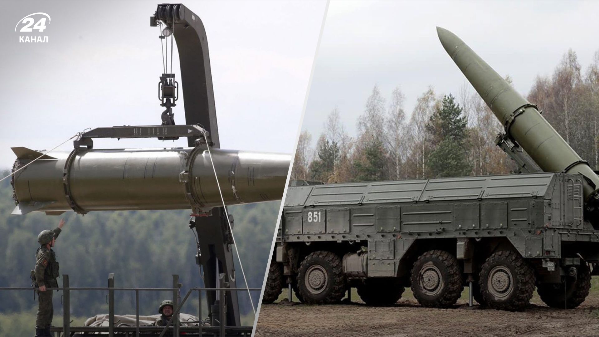 Російський дезертир пояснив, коли вперше "Іскандери" полетіли з Білорусі до України Російський дезертир пояснив, коли вперше "Іскандери" полетіли з Білорусі до України