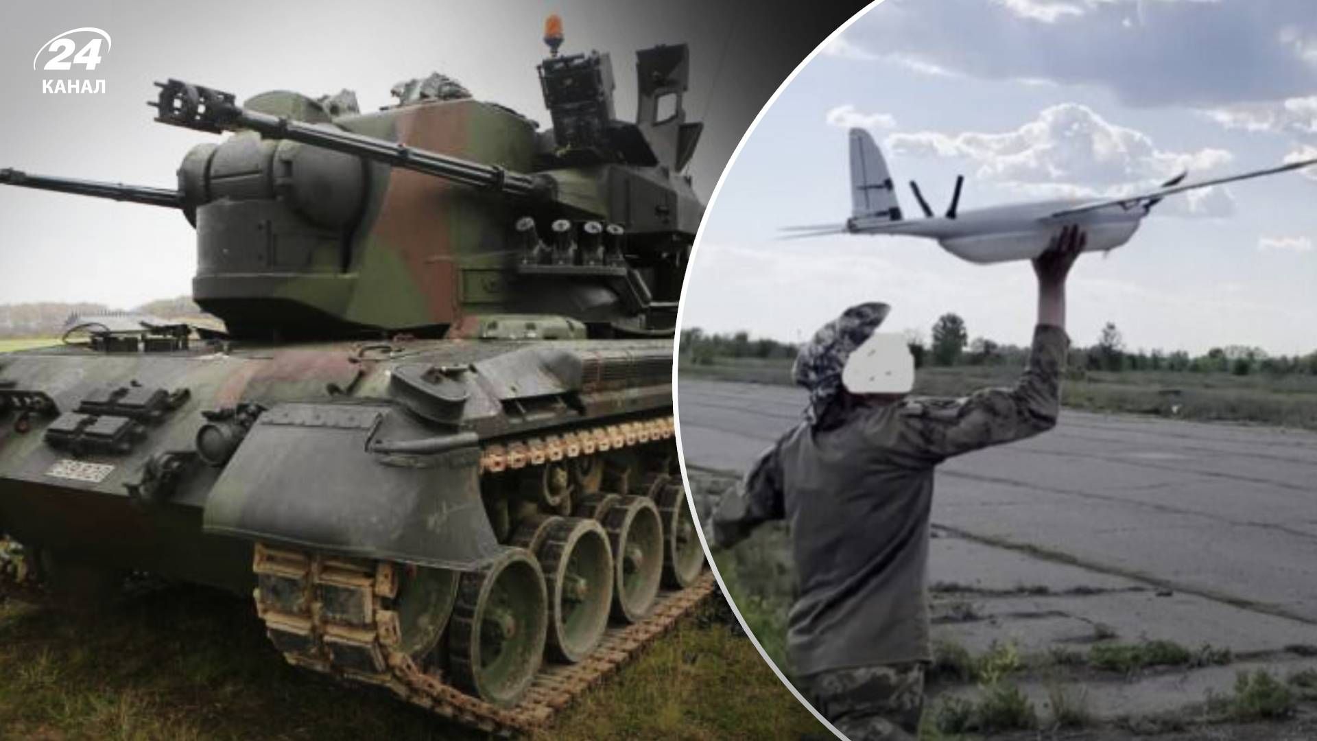 Військовова допомога від Німеччини 28 липня 2023 року - що увійшло до пакету Військовова допомога від Німеччини 28 липня 2023 року - що увійшло до пакету