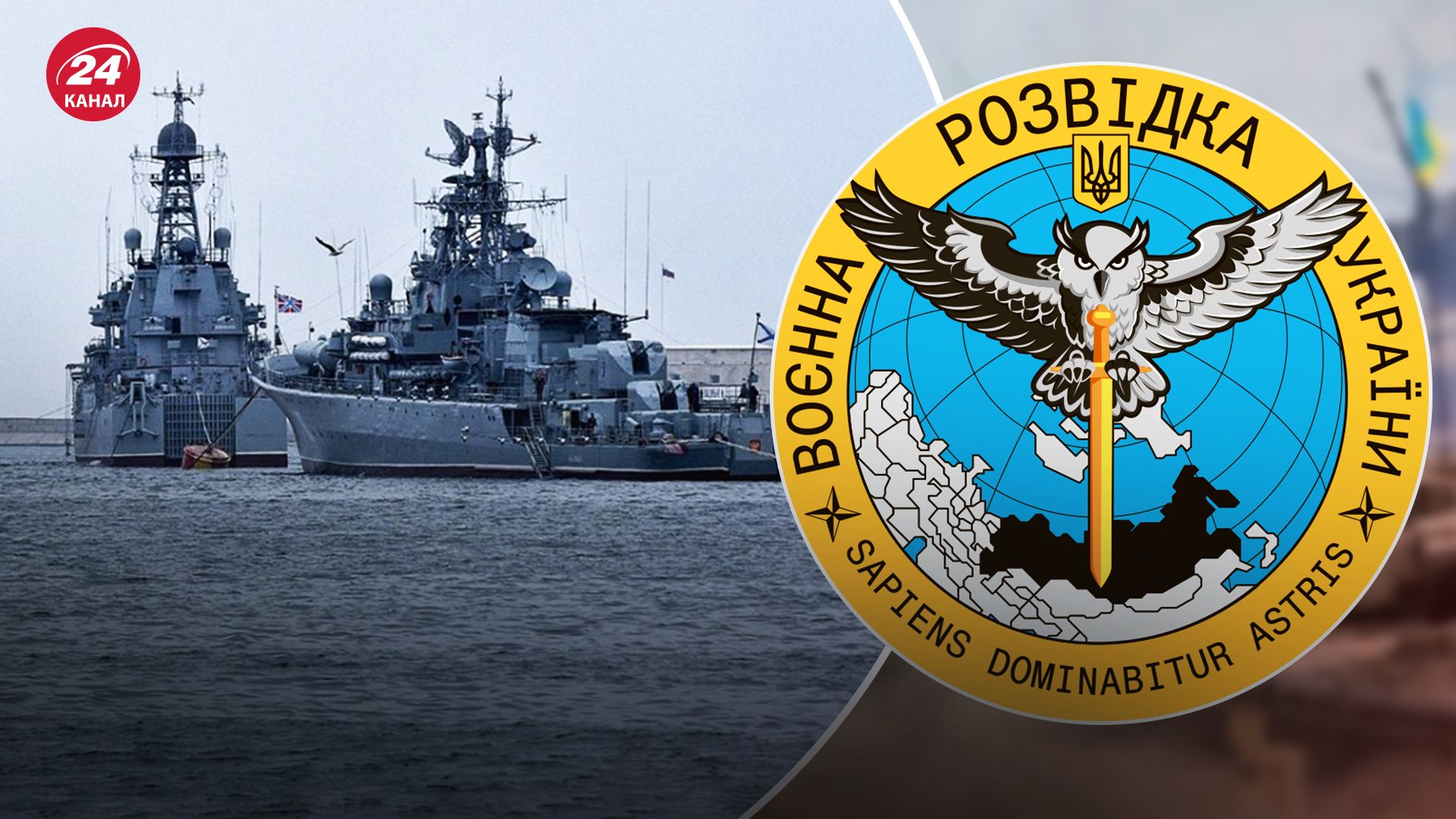 В ГУР МО показали, как "поздравили" российских моряков с праздником В ГУР МО показали, как "поздравили" российских моряков с праздником