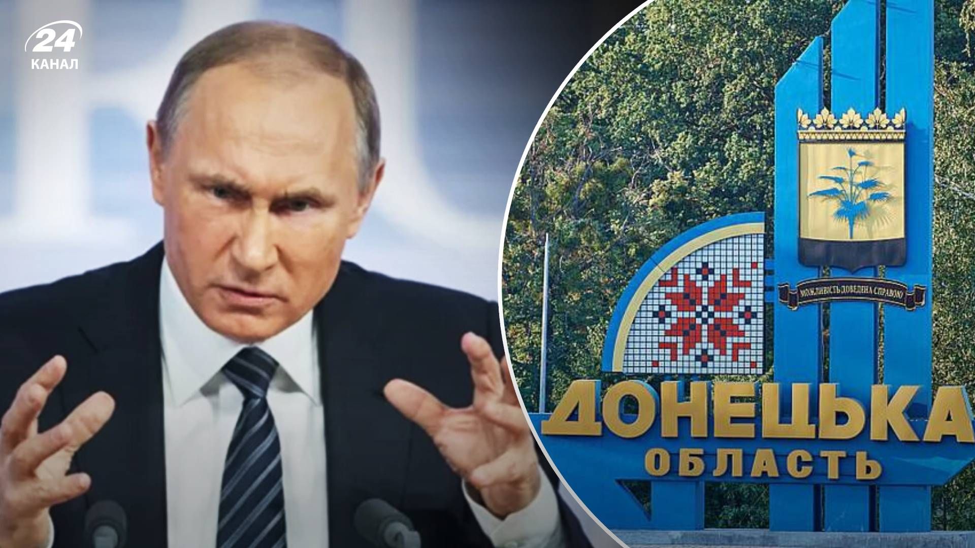 Ситуация на фронте – зачем Путину попытки наступления на Востоке