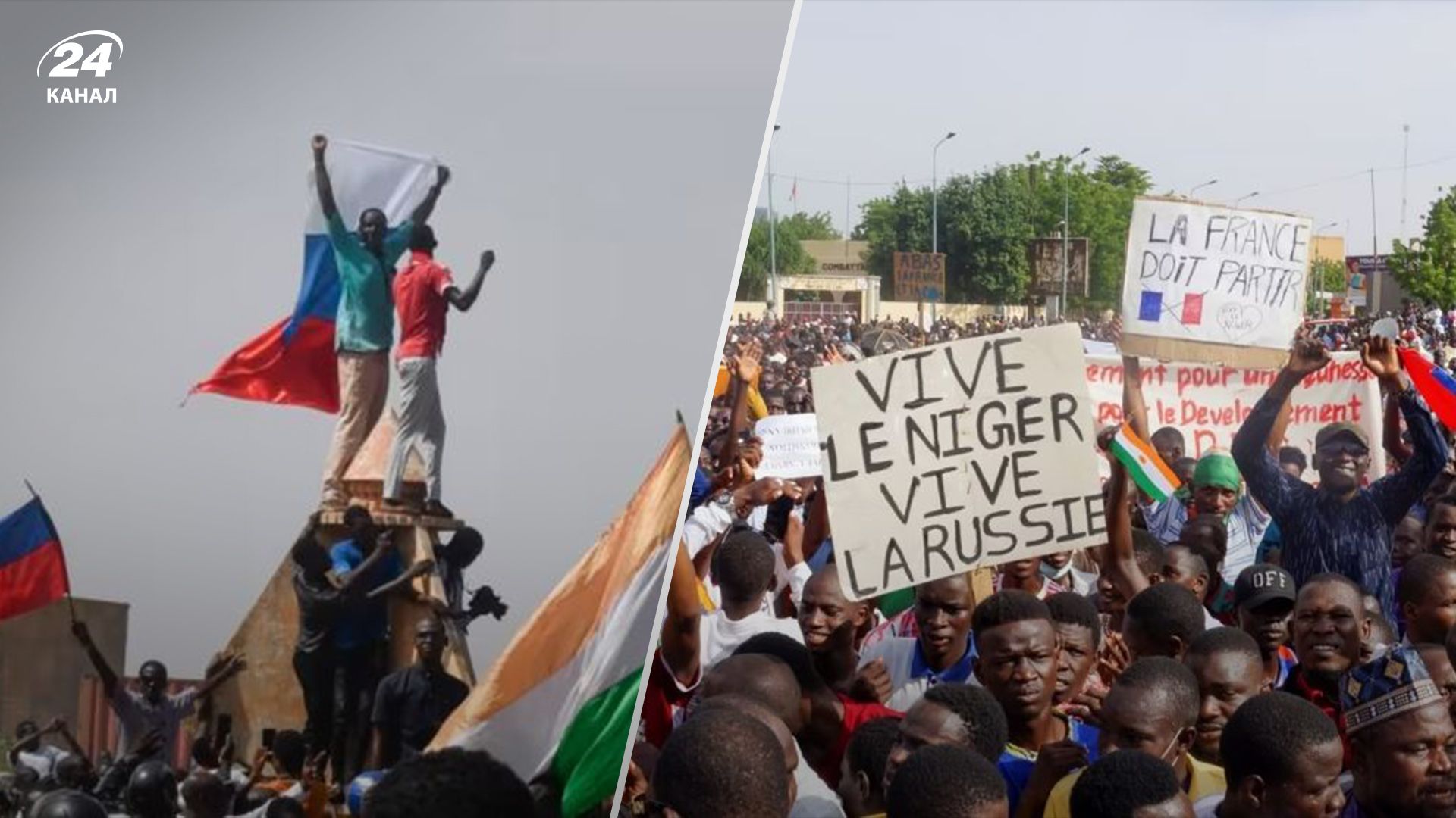 В столице Нигера Ниамеи состоялся марш поклонников хунты
