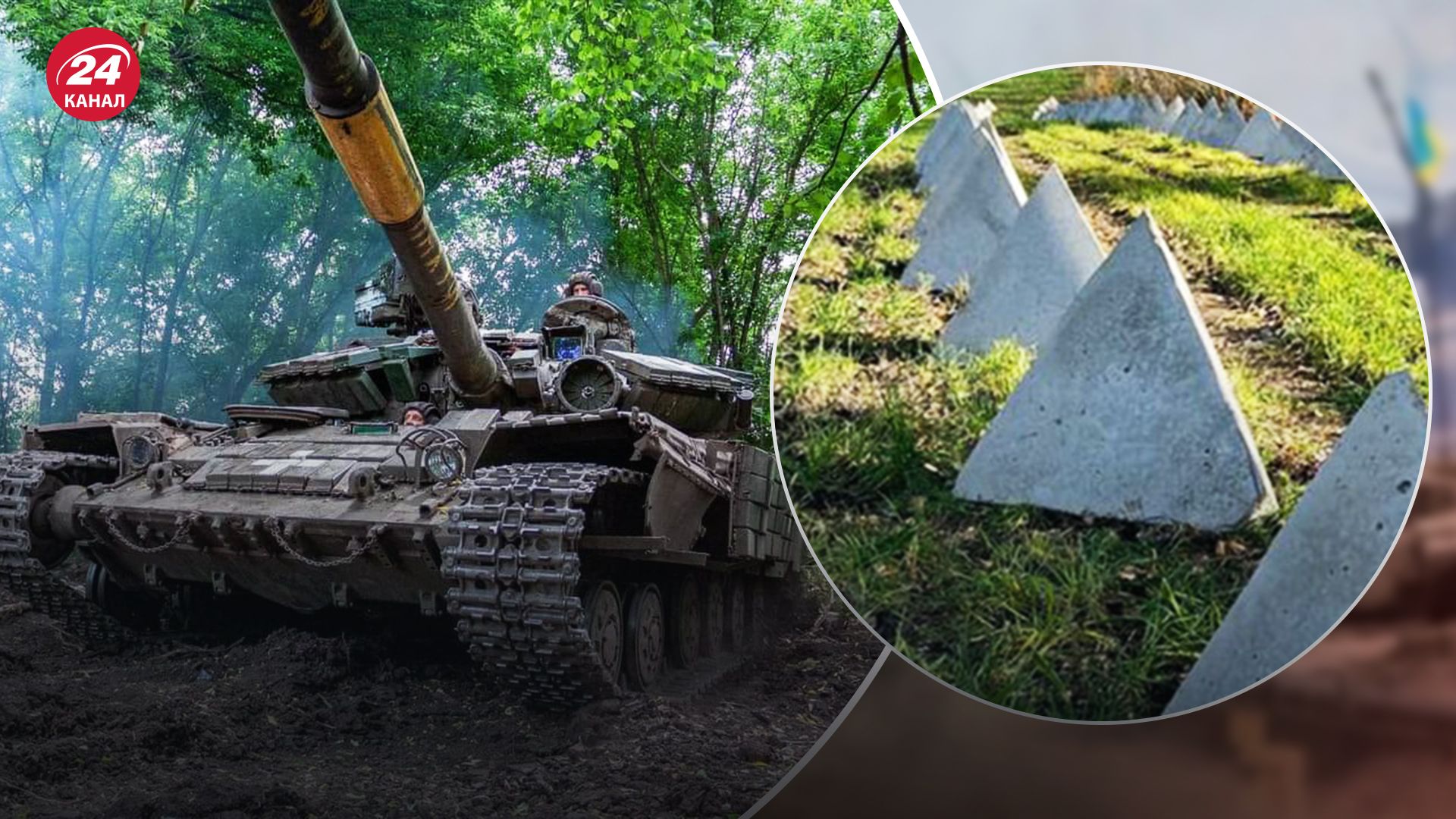 Можно ли преодолеть оборонительные сооружения россиян Можно ли преодолеть оборонительные сооружения россиян