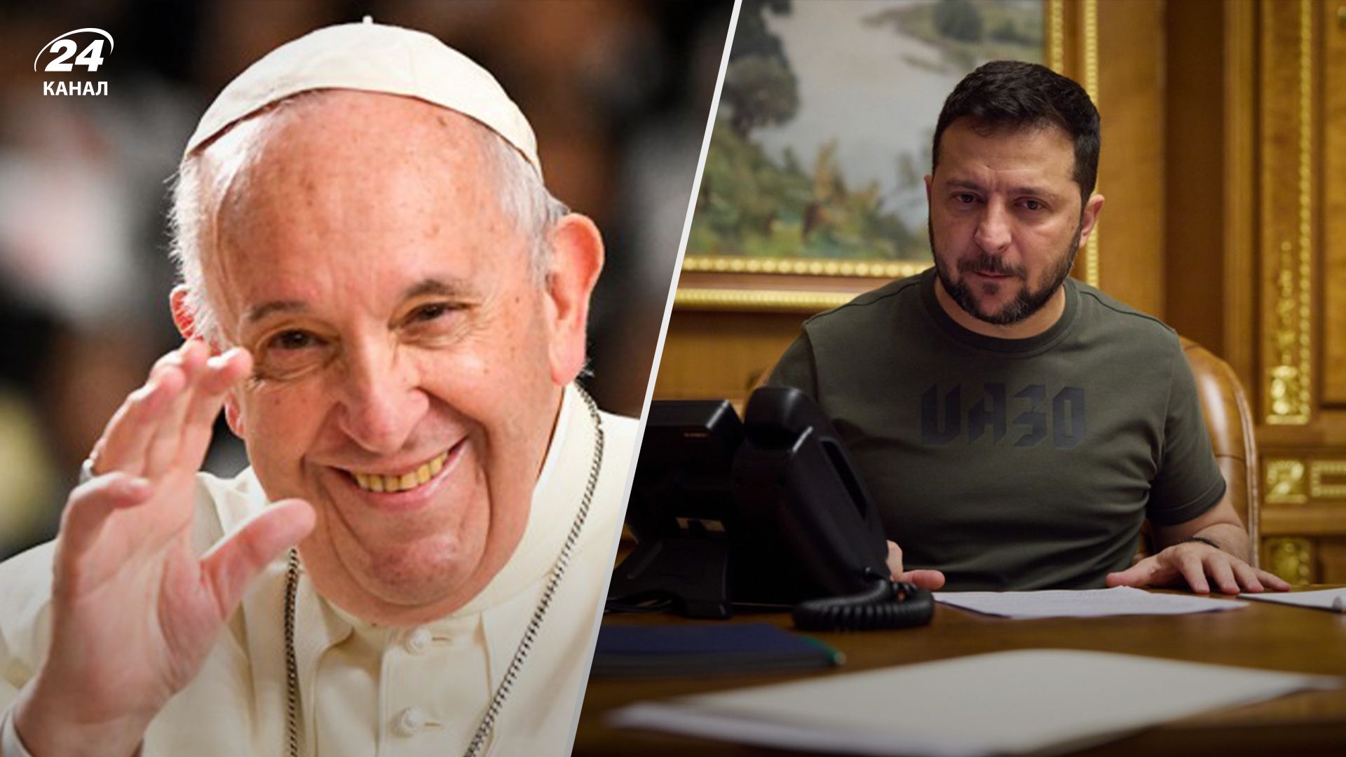 Зеленский отреагировал на обращение Папы Римского к России Зеленский отреагировал на обращение Папы Римского к России