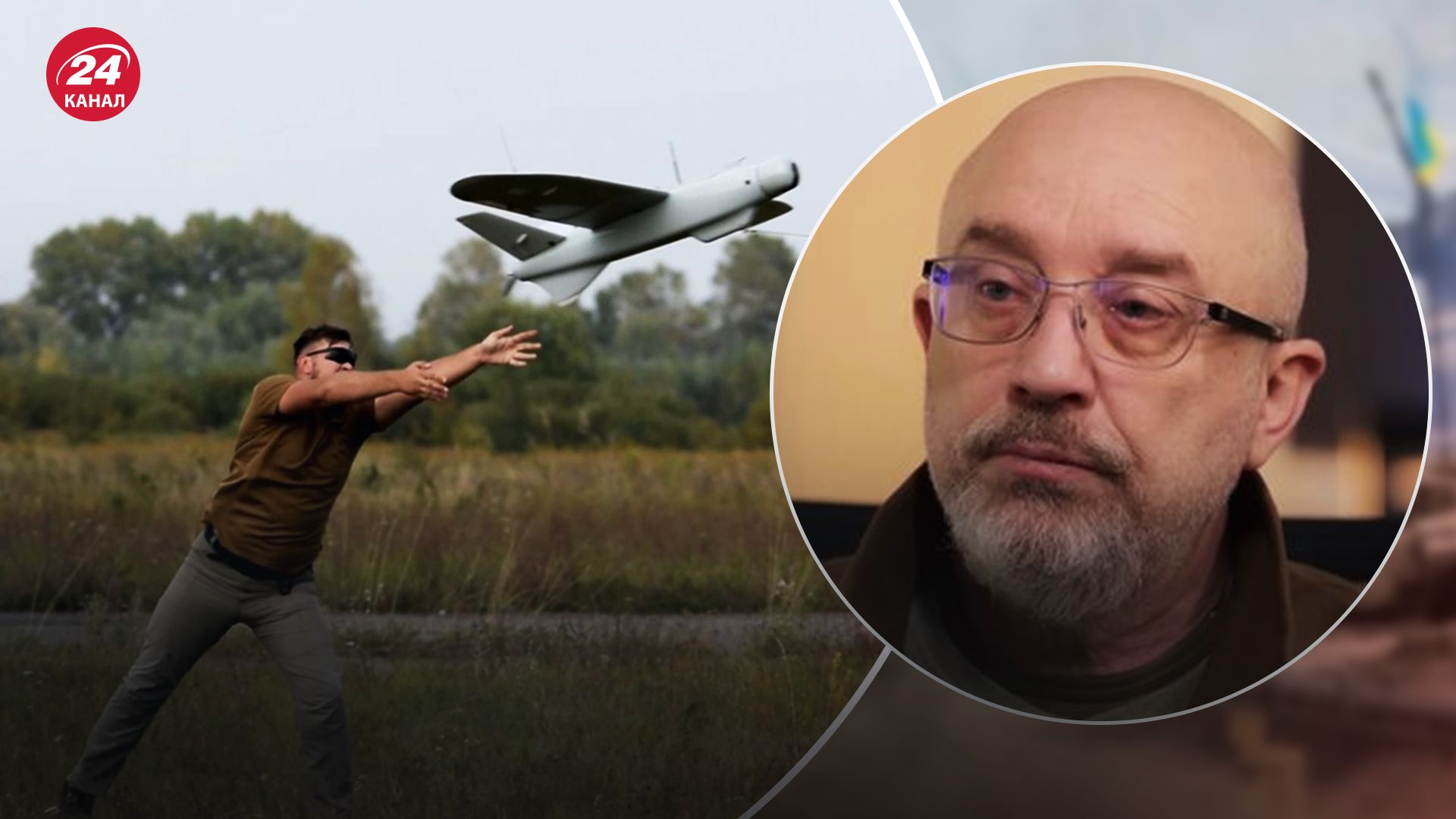 Резников рассказал об успехах в производстве украинских дронов Резников рассказал об успехах в производстве украинских дронов