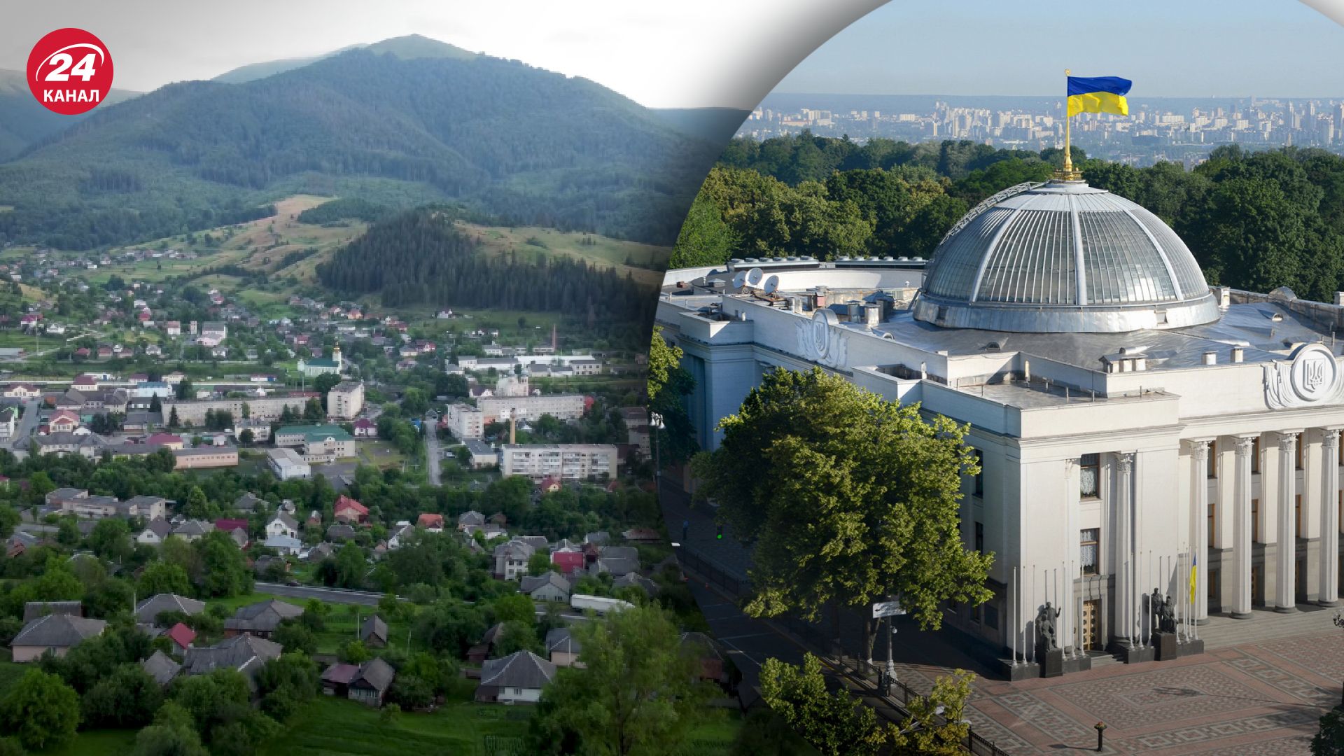 Верховная Рада ликвидировала поселки городского типа Верховная Рада ликвидировала поселки городского типа