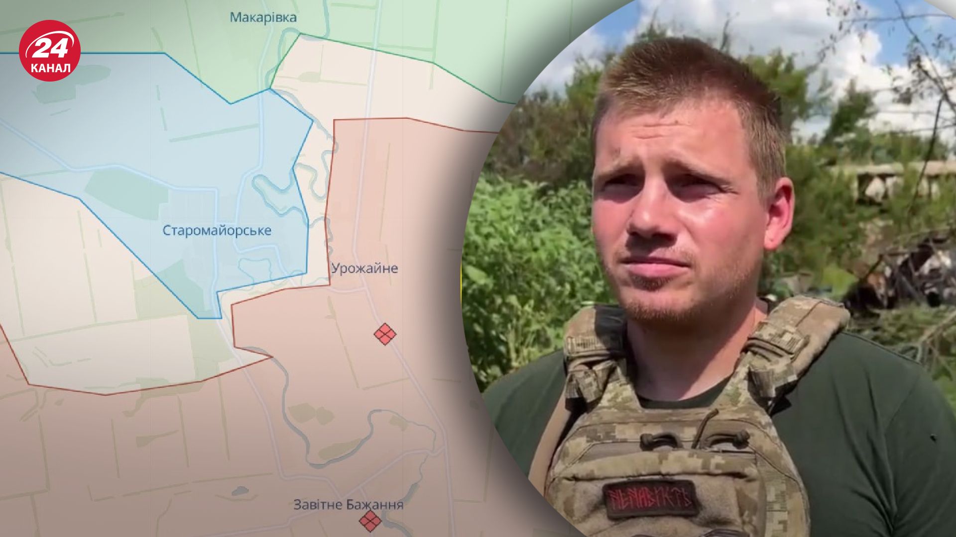 Контрнаступ ЗСУ - військовий каже про наступ на Урожайне Контрнаступ ЗСУ - військовий каже про наступ на Урожайне