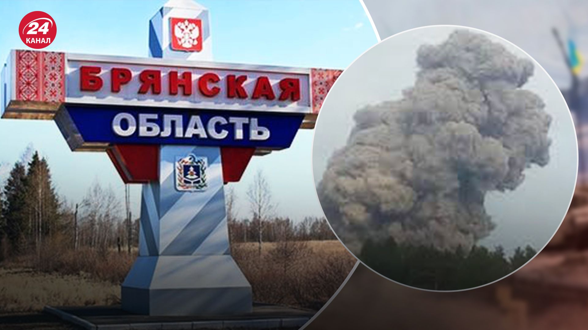 У Брянській області обстріляли відділок поліції У Брянській області обстріляли відділок поліції