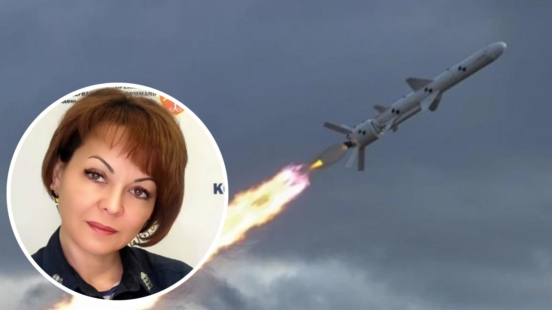 Наталья Гуменюк заявила, что враг готовится к мощным атакам Наталья Гуменюк заявила, что враг готовится к мощным атакам