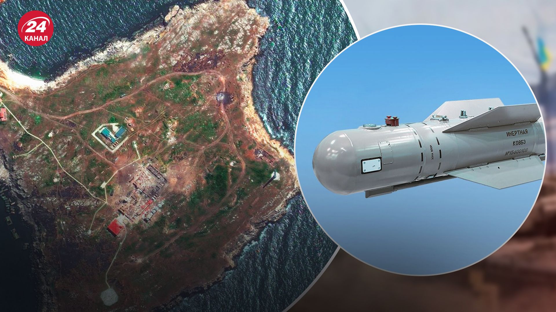 Россия ударила по острову Змеиный – зачем оккупанты атакуют пустой остров Змеиный - 24 Канал Россия ударила по острову Змеиный – зачем оккупанты атакуют пустой остров Змеиный - 24 Канал