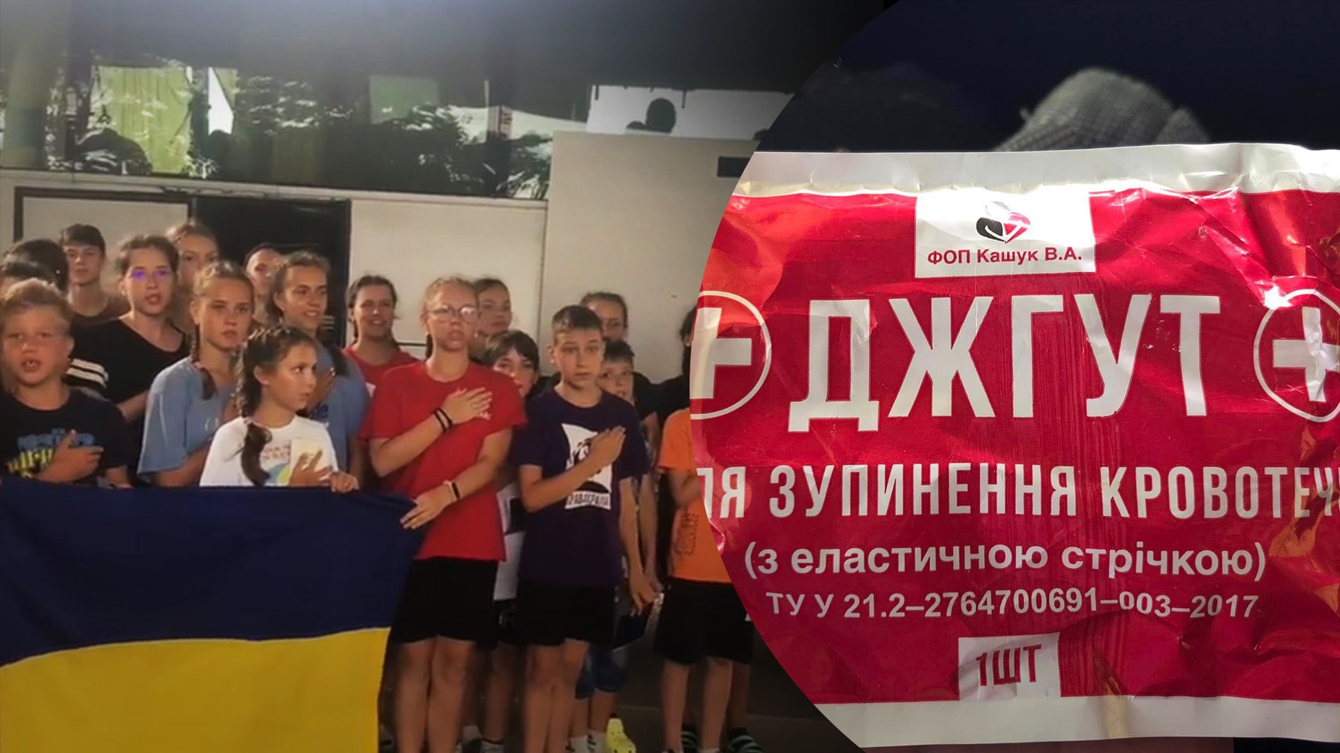 Угорські прикордонники влаштували терор українським дітям