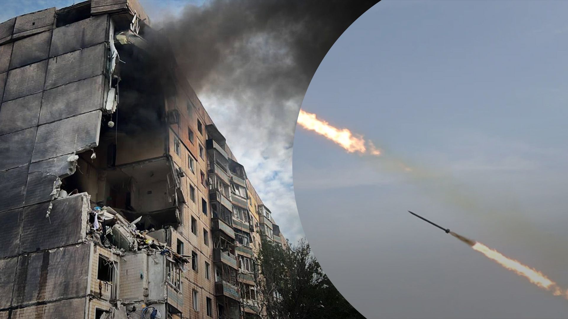 Враг нанес ракетный удар по Кривому Рогу - 24 Канал Враг нанес ракетный удар по Кривому Рогу - 24 Канал