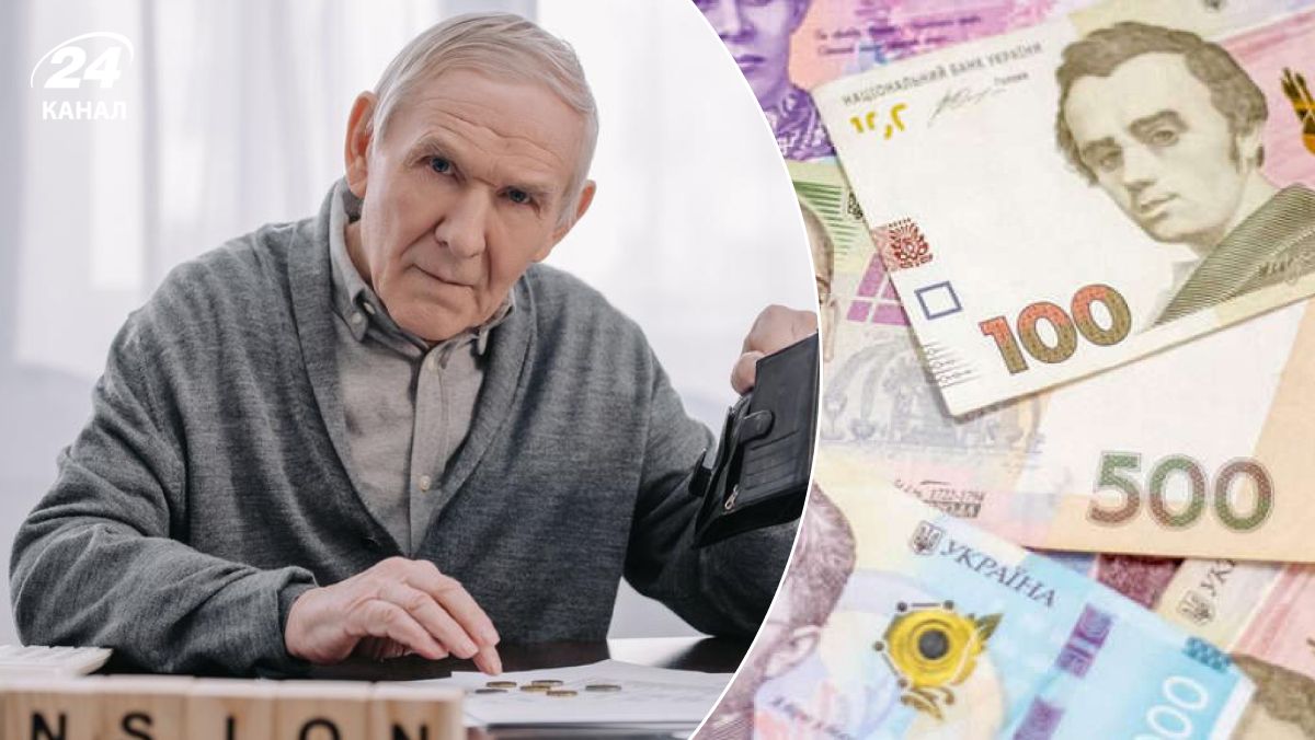 Доплата к пенсии Доплата к пенсии