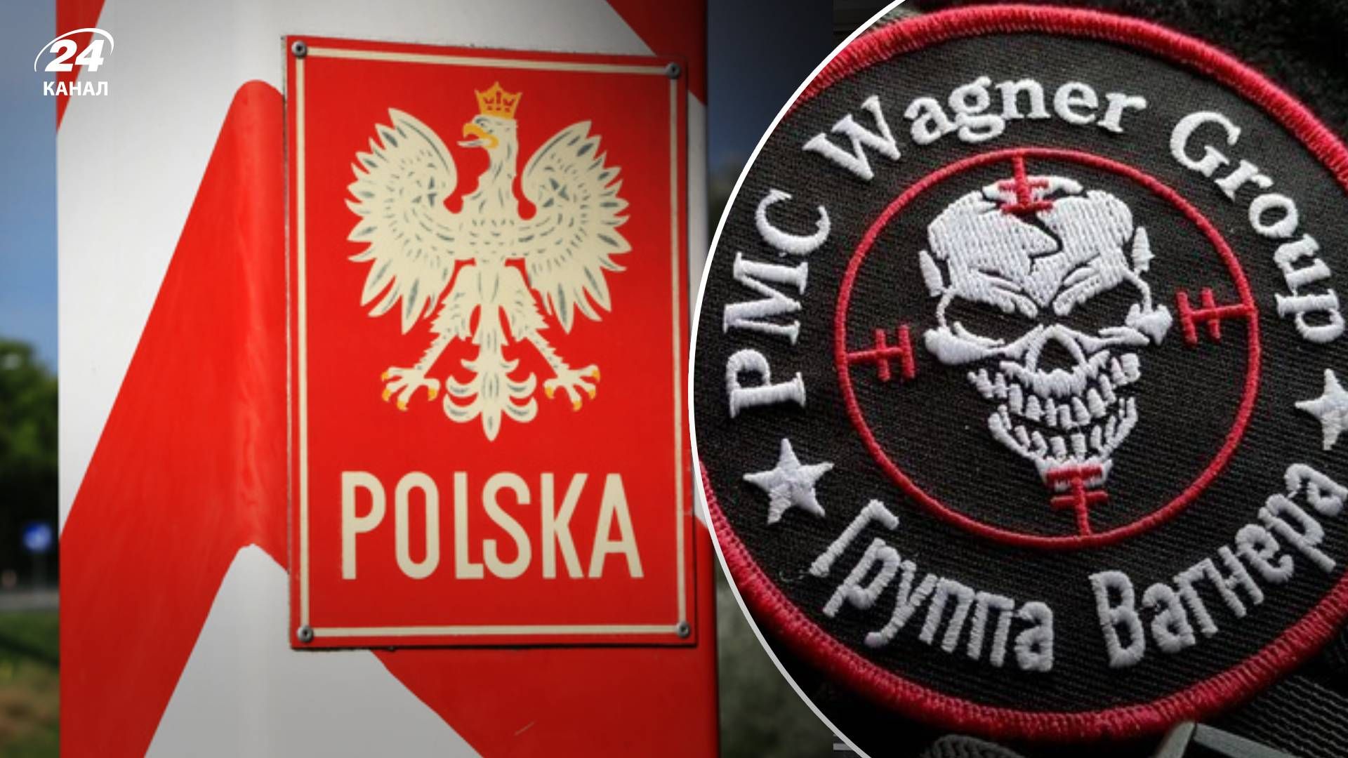 Вагнеровцы в Беларуси - удастся ли ЧВК Вагнера провоцировать со странами НАТО Вагнеровцы в Беларуси - удастся ли ЧВК Вагнера провоцировать со странами НАТО