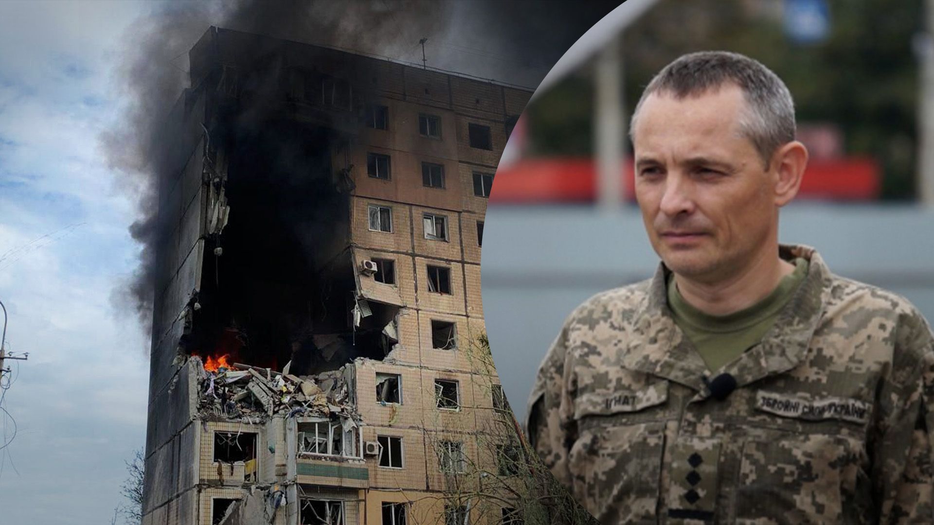 Чим Росія вдарила по Кривому Розі Чим Росія вдарила по Кривому Розі