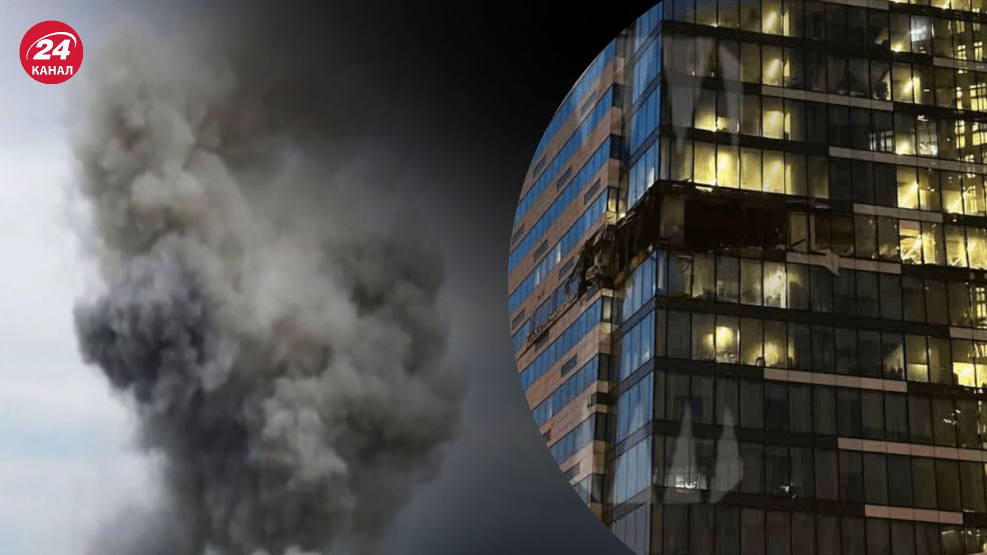 Вибухи в Москві - про що нагадає цей інцидент громадянам Росії - 24 Канал Вибухи в Москві - про що нагадає цей інцидент громадянам Росії - 24 Канал