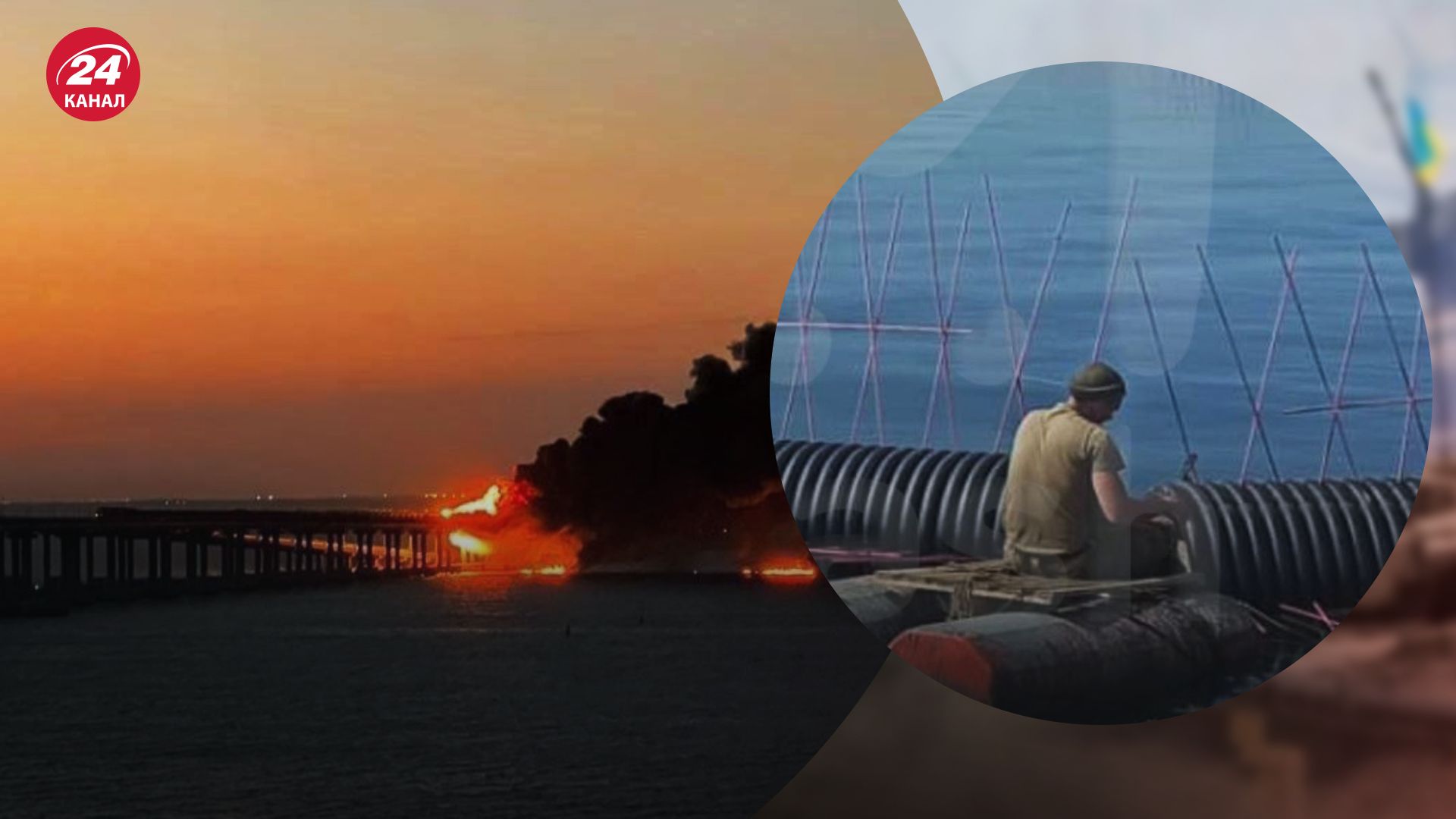 Россияне пытаются защитить Крымский мост Россияне пытаются защитить Крымский мост