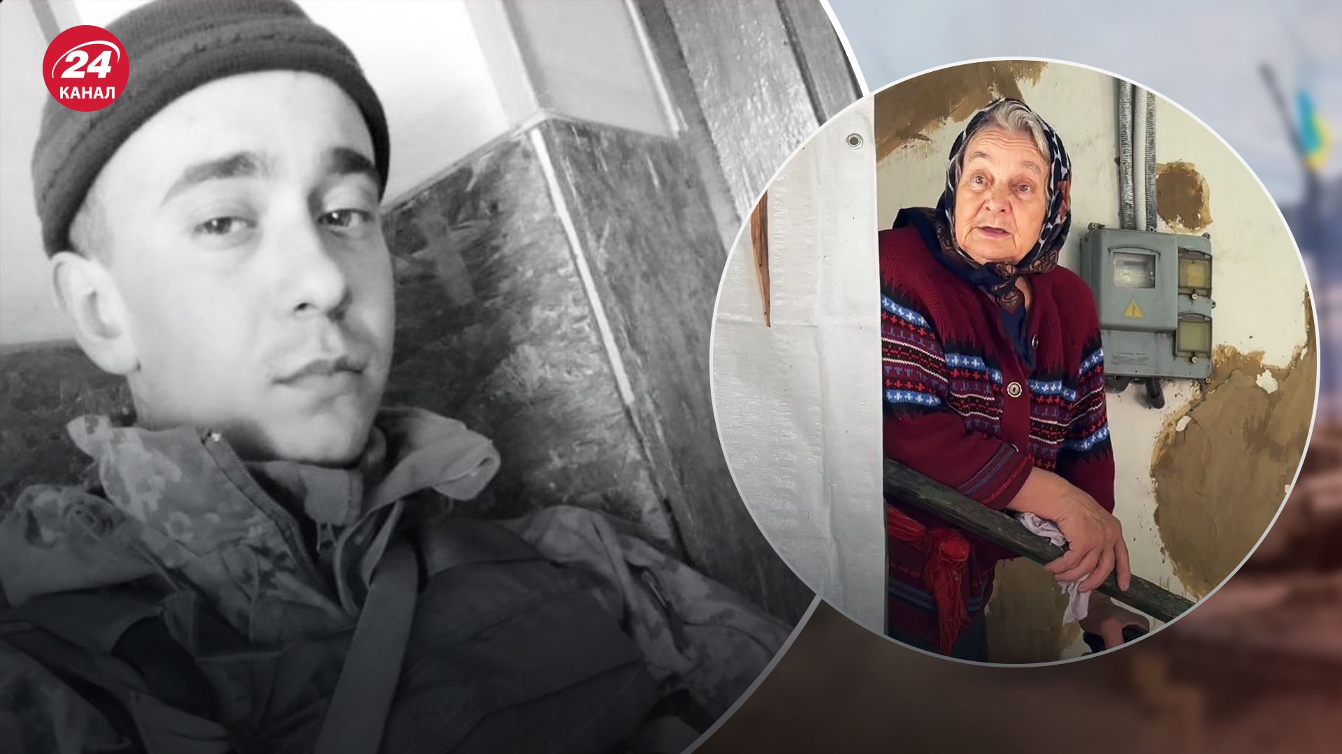 Втрати України – військовий пройшов фронт та загинув від прильоту у дім сусідів - 24 Канал Втрати України – військовий пройшов фронт та загинув від прильоту у дім сусідів - 24 Канал