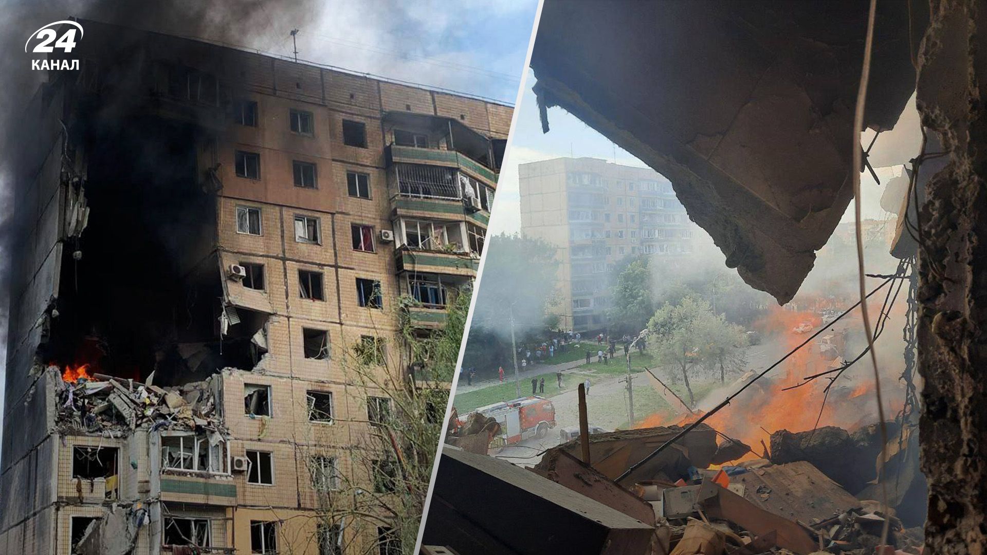 Какие последствия атаки по Кривому Рогу Какие последствия атаки по Кривому Рогу