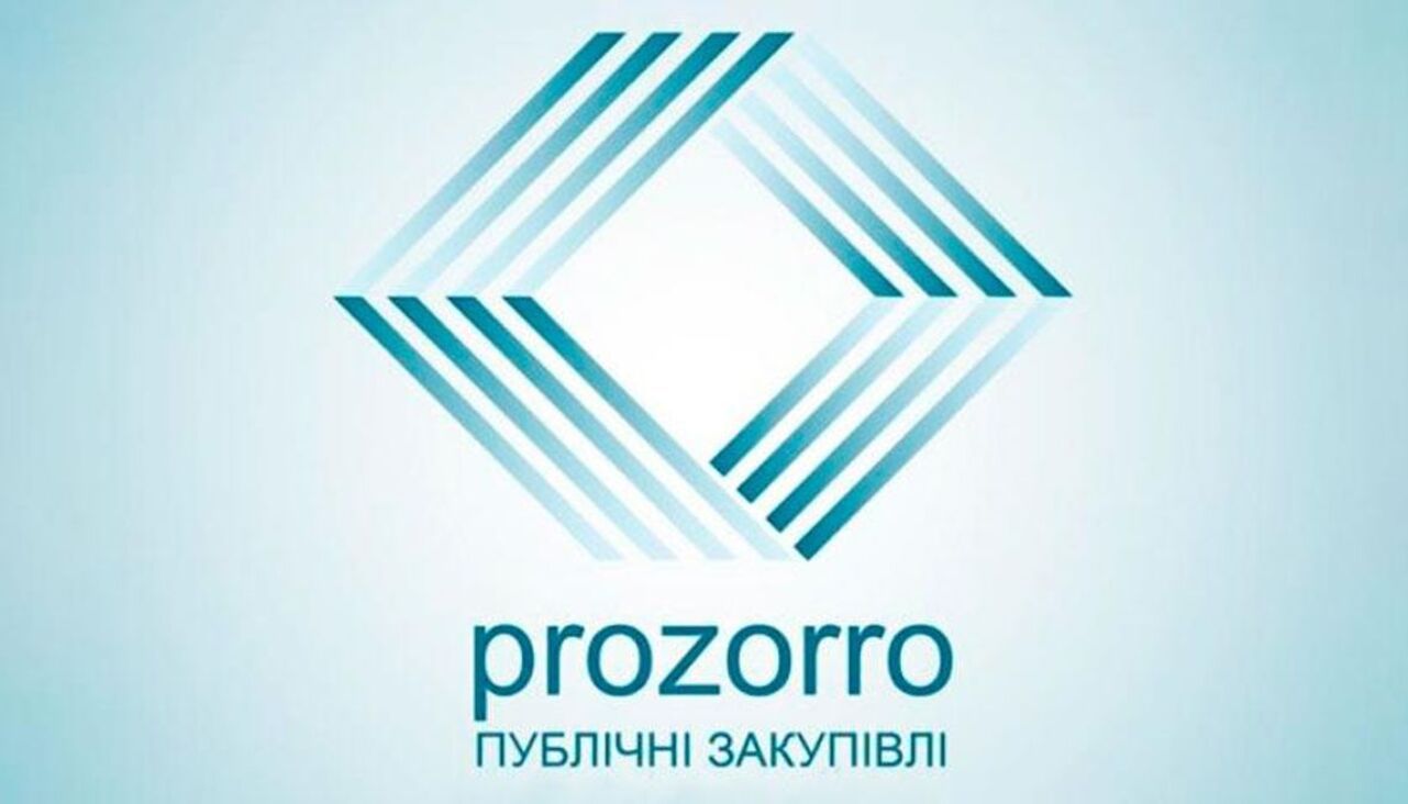 На Prozorro повернуть усі закупівлі На Prozorro повернуть усі закупівлі