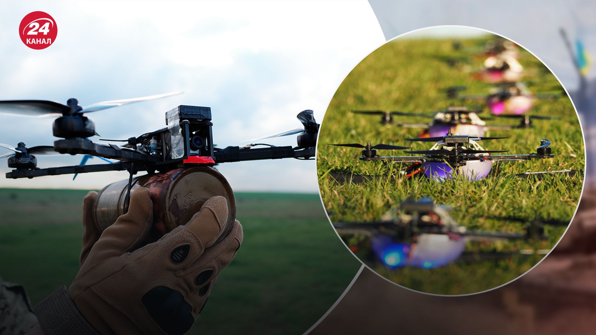 Росія використовує FPV-дрони – чи вміють росіяни користуватися FPV-дронами - 24 Канал Росія використовує FPV-дрони – чи вміють росіяни користуватися FPV-дронами - 24 Канал