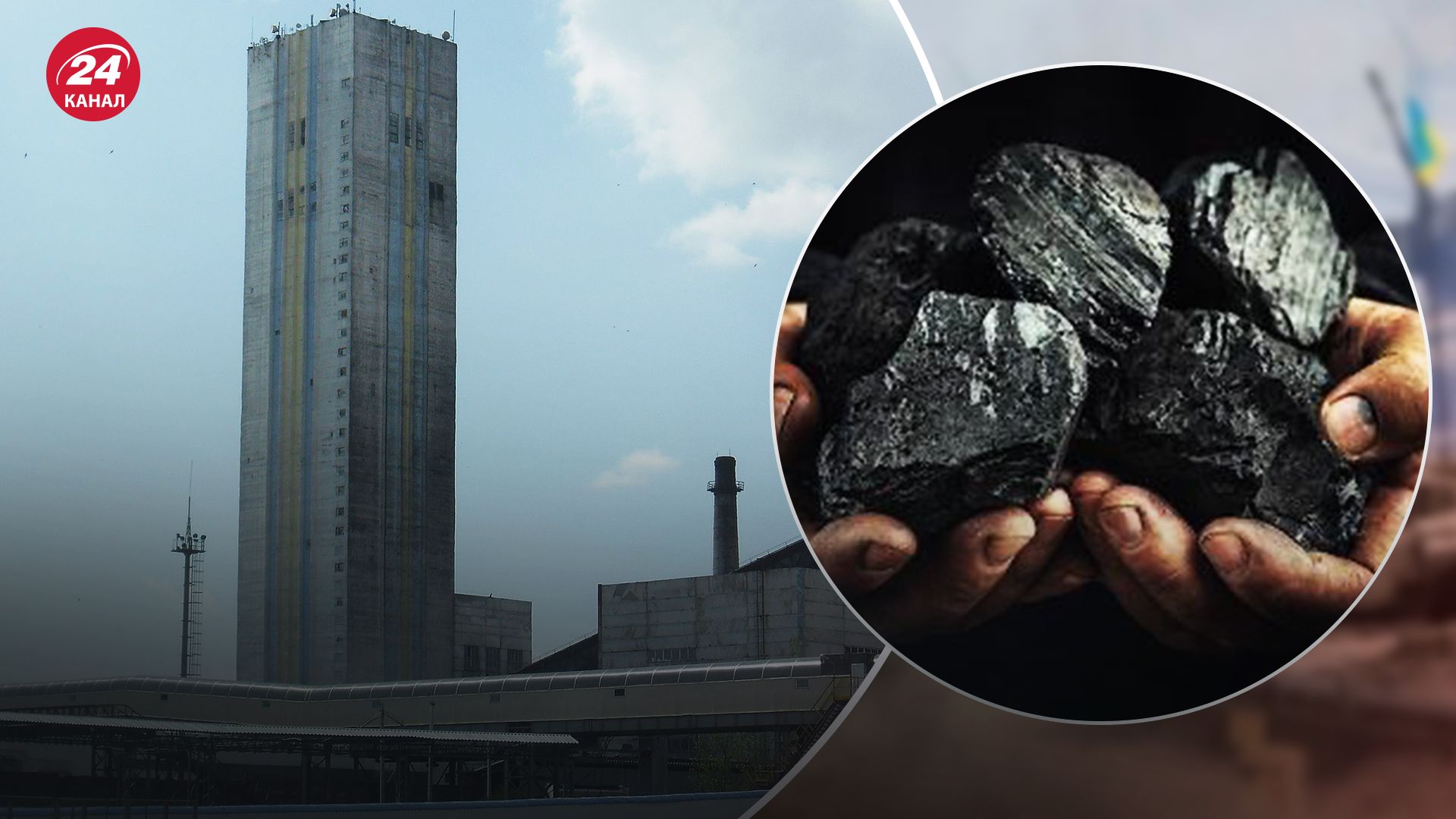 В результате взрыва газа в Донецкой области погибли шахтеры В результате взрыва газа в Донецкой области погибли шахтеры