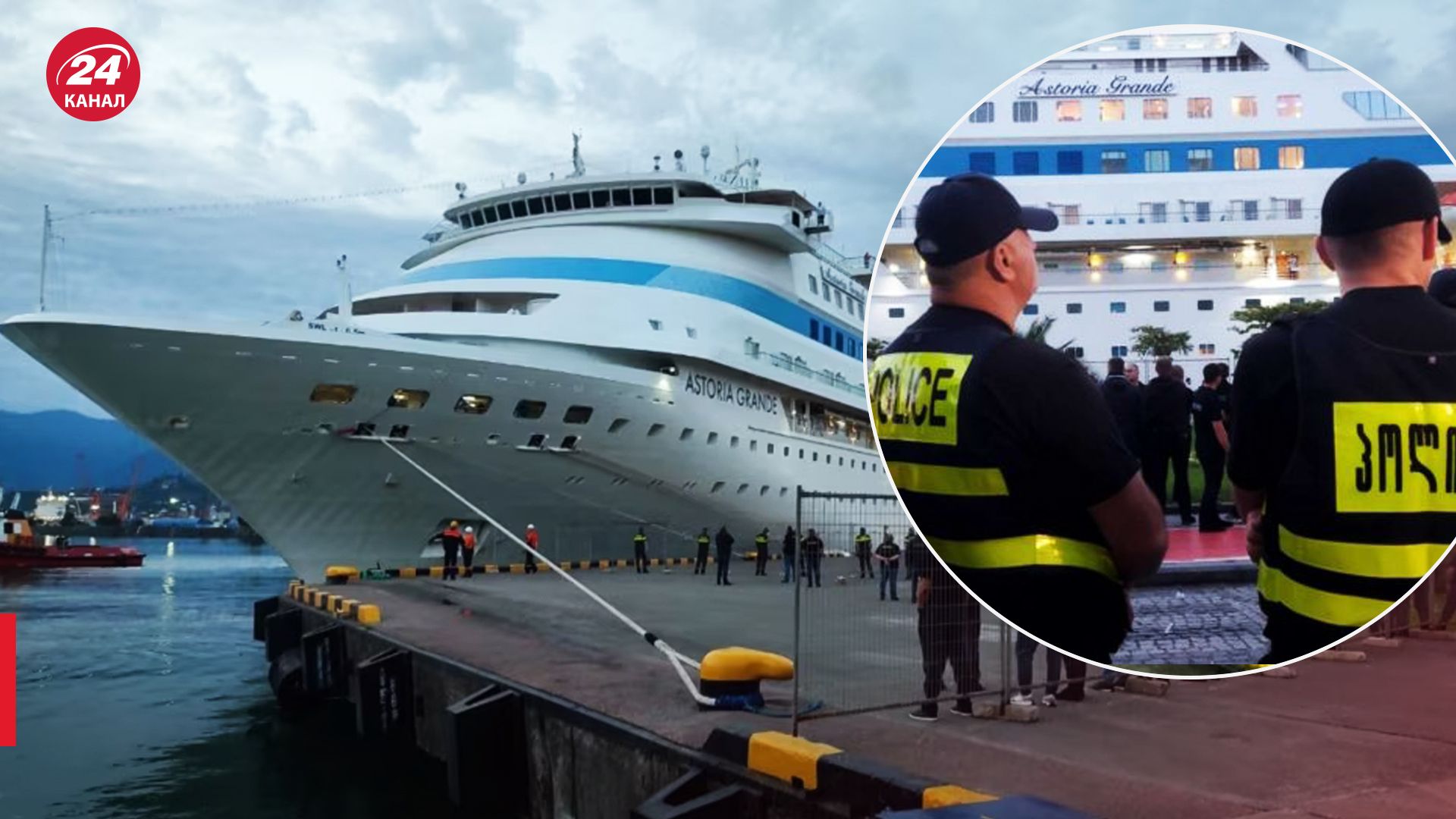 На акції у Батумі затримали українку: МЗС перевіряє інформацію - 24 Канал На акції у Батумі затримали українку: МЗС перевіряє інформацію - 24 Канал