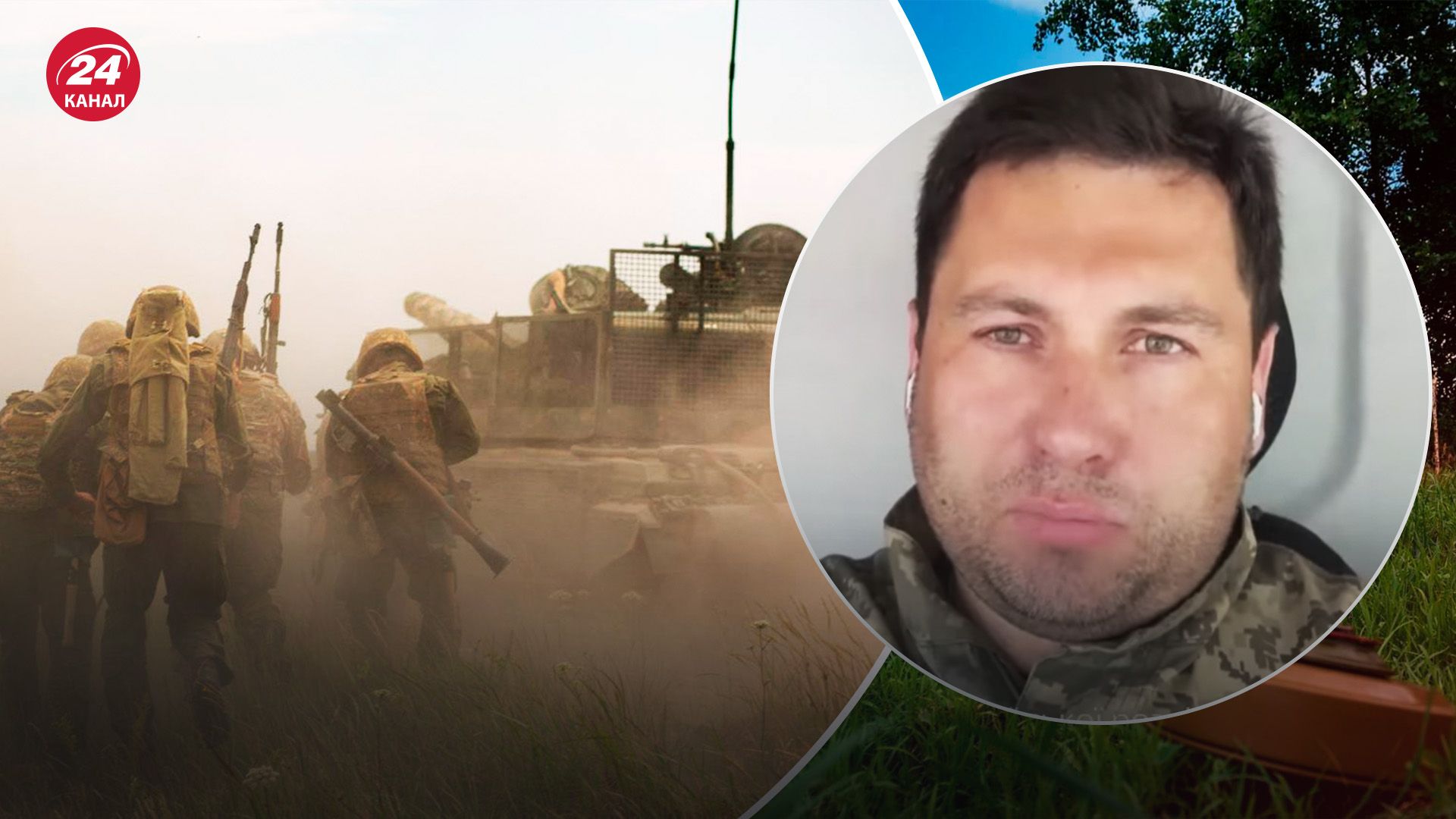 Яка ситуація на Бахмутському напрямку - на чиєму боці ініціатива у районі Бахмута - 24 Канал Яка ситуація на Бахмутському напрямку - на чиєму боці ініціатива у районі Бахмута - 24 Канал