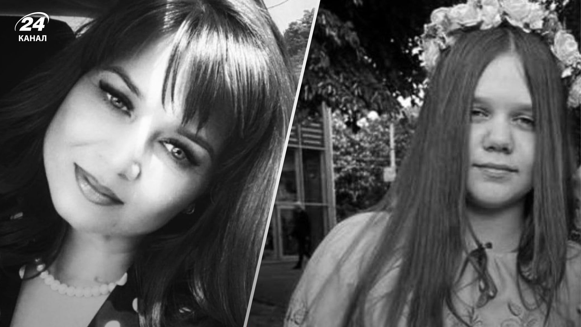 Під час атаки загинула мати разом з донькою Під час атаки загинула мати разом з донькою