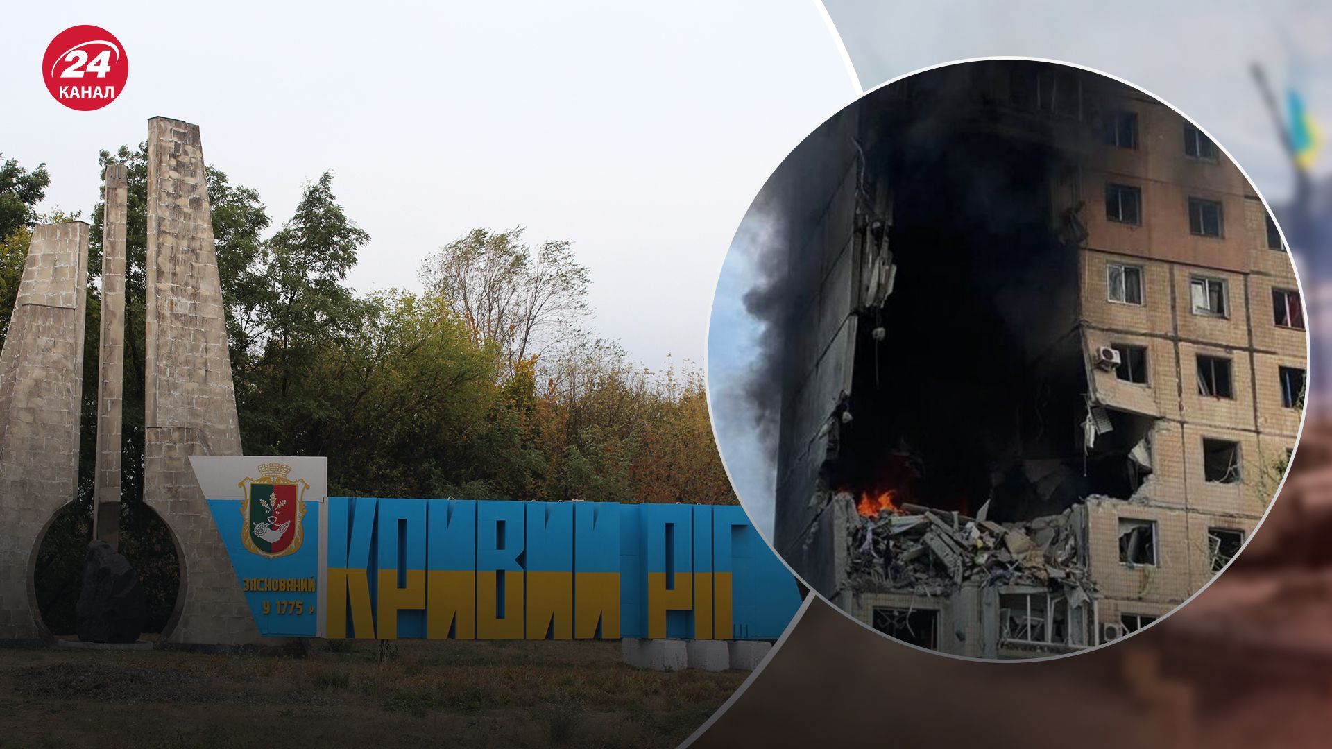 В многоэтажке в Кривом Роге может находиться еще один человек В многоэтажке в Кривом Роге может находиться еще один человек