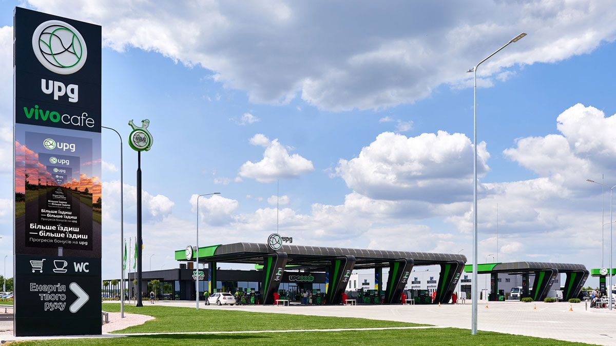 Заправляйтесь экономя: в сети АЗК UPG стартует национальная акция Заправляйтесь экономя: в сети АЗК UPG стартует национальная акция