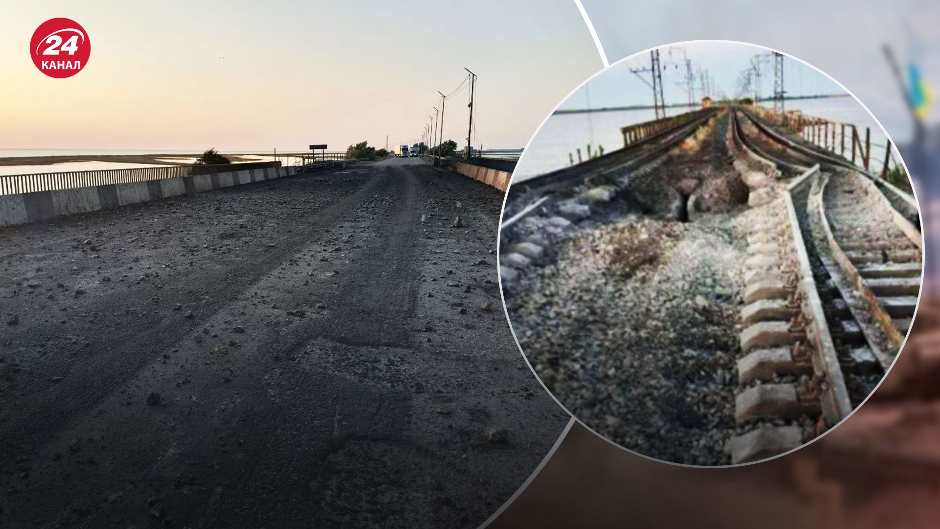 В сети показали состояние Чонгарского моста после удара
