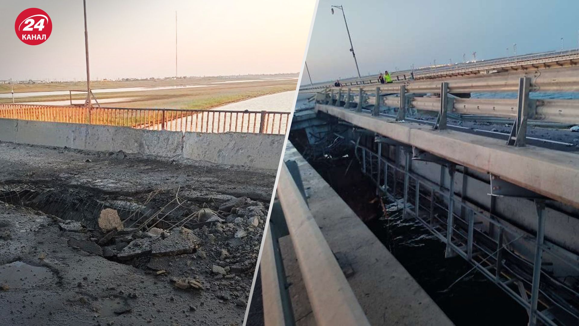 Чонгарский и Крымский мост после попадания Чонгарский и Крымский мост после попадания