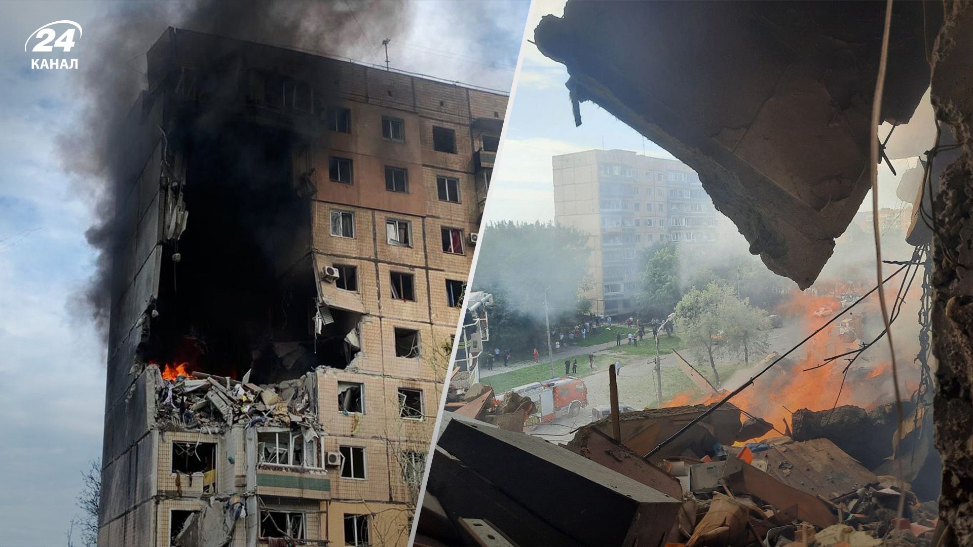 Удар по будинку в Кривому Розі - яка нині ситуація на місці трагедії - 24 Канал Удар по будинку в Кривому Розі - яка нині ситуація на місці трагедії - 24 Канал