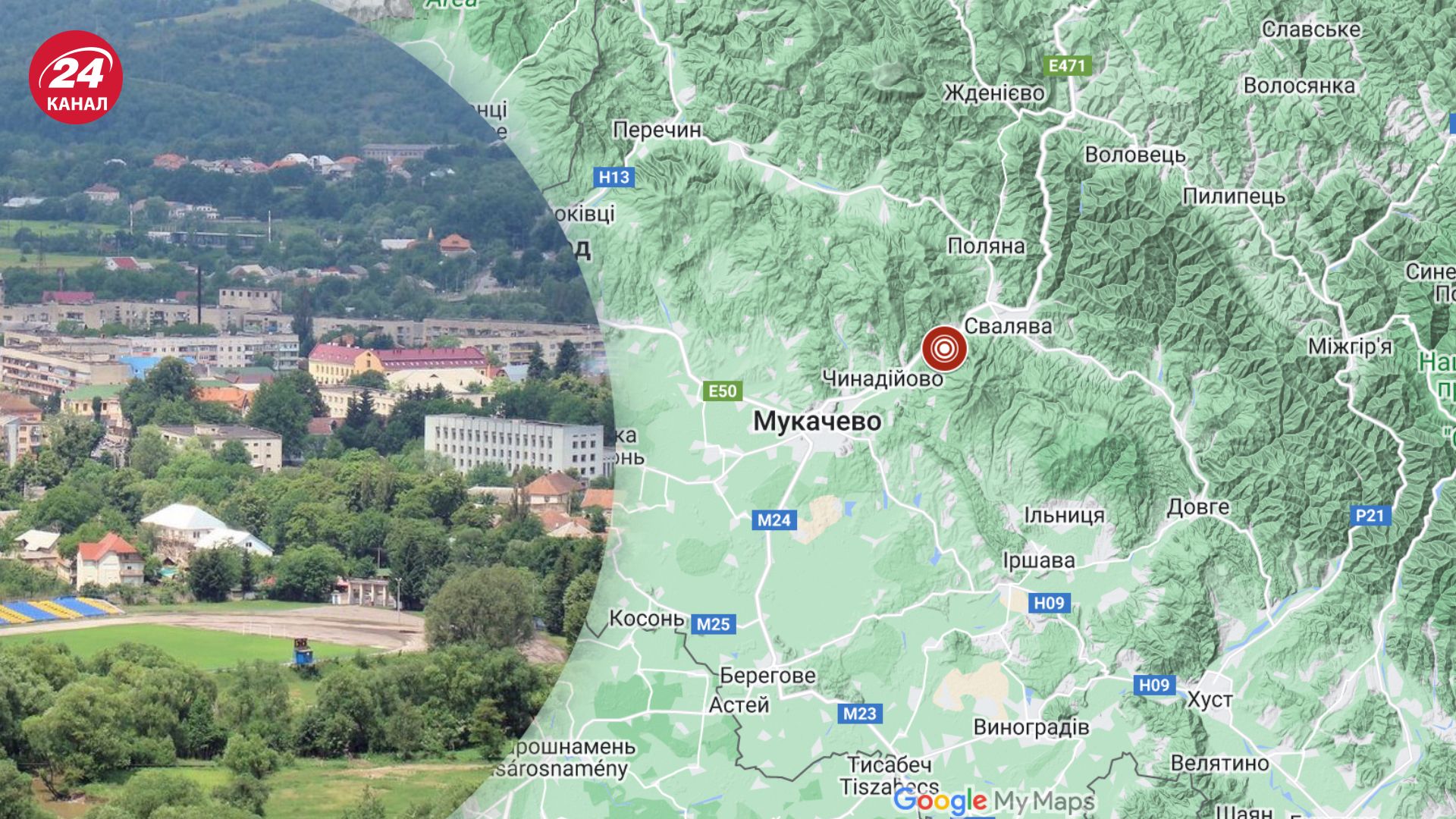 На Закарпатье зафиксировали землетрясение 31 июля