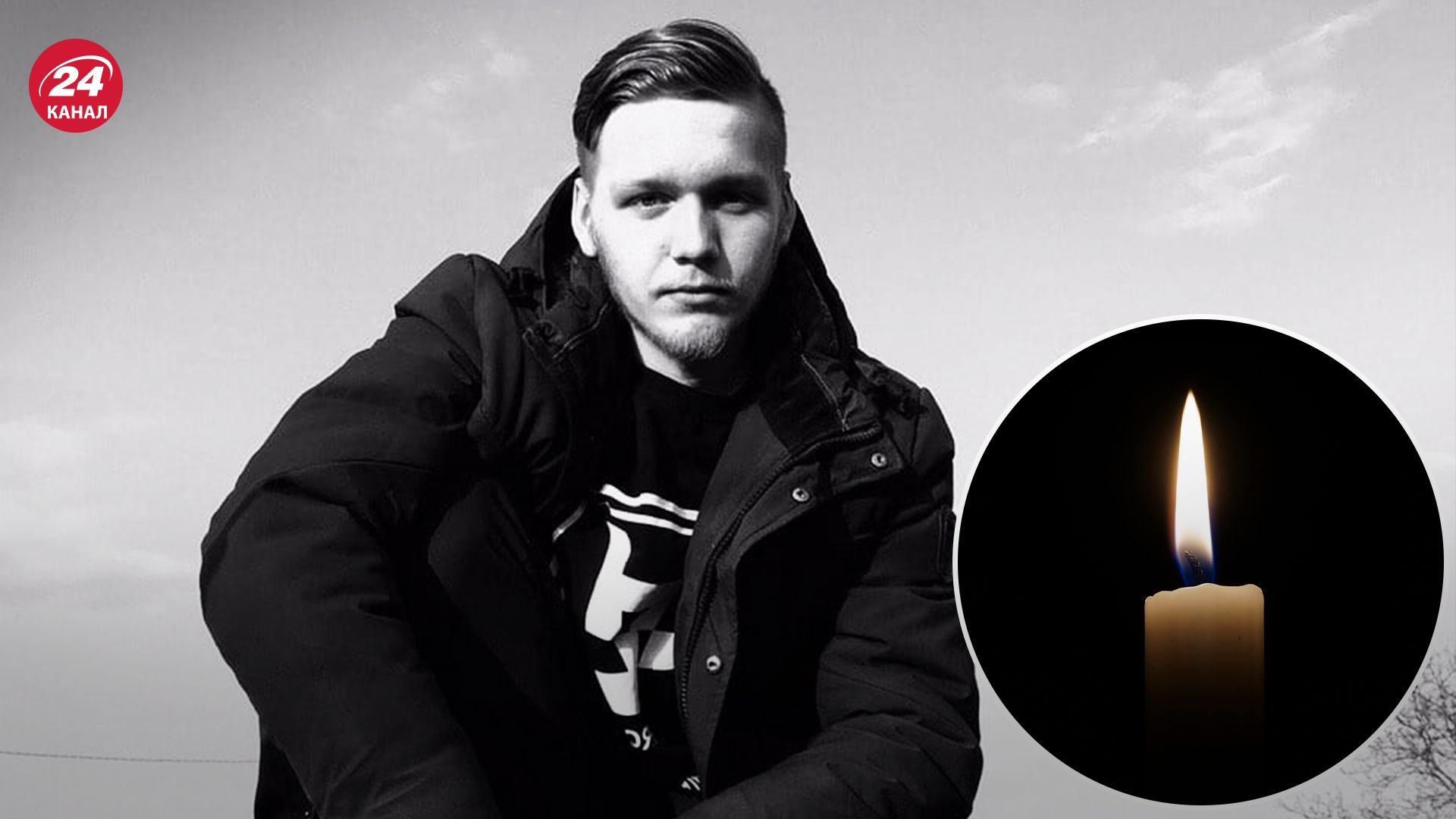 На фронте погиб Роман Приймак На фронте погиб Роман Приймак