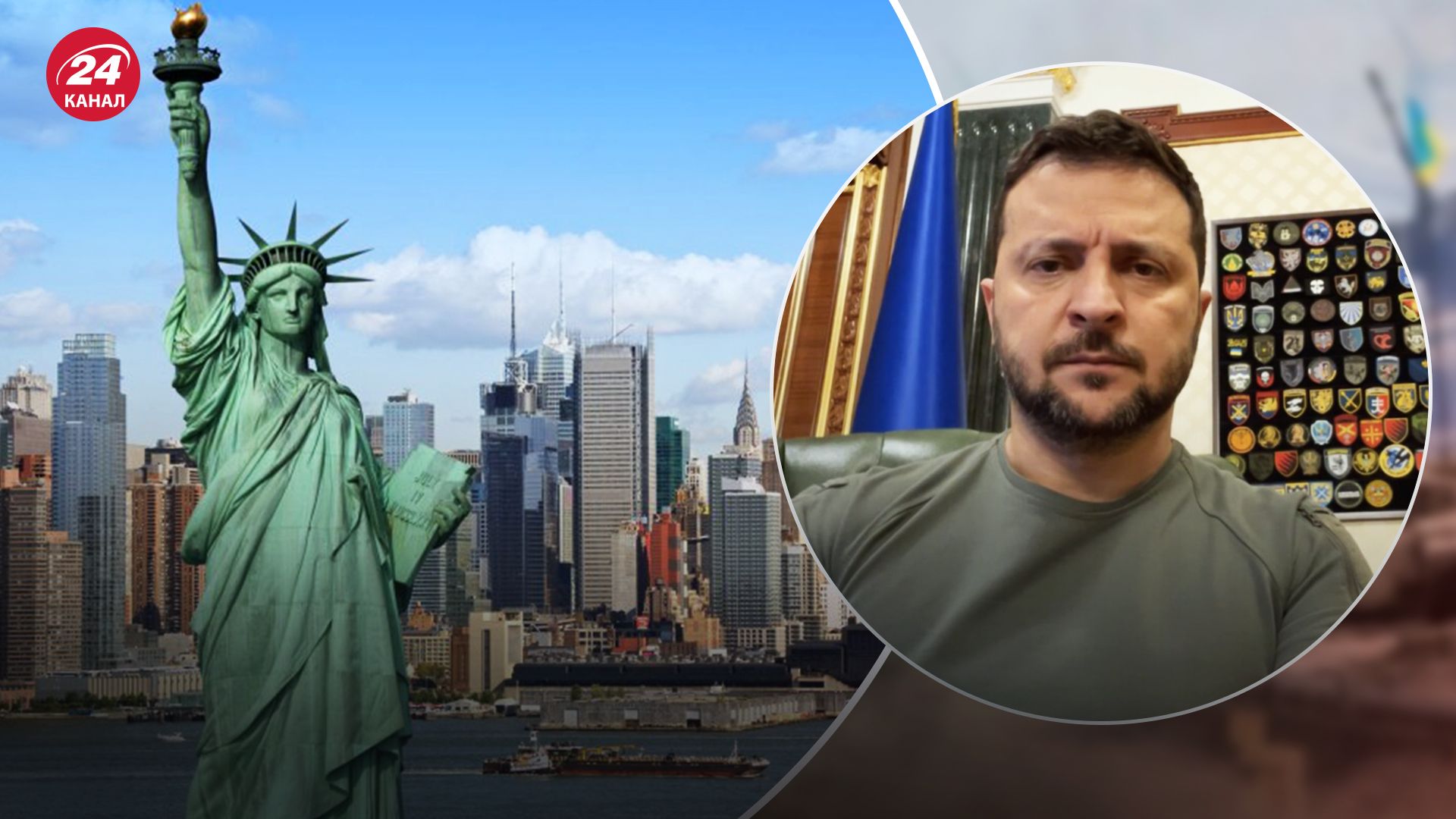 Зеленський у вересны 2023 року може поїхати у Нью-Йорк Зеленський у вересны 2023 року може поїхати у Нью-Йорк